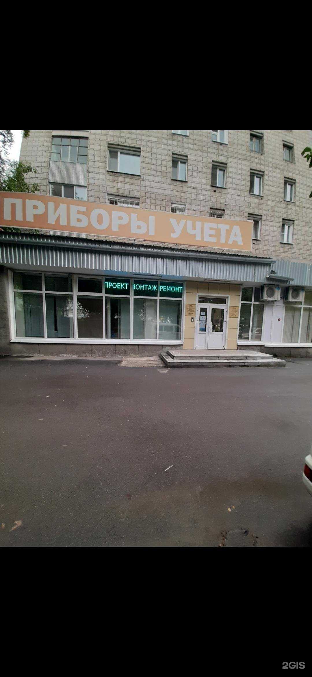 Отзывы на компанию Центр сервисного обслуживания в Томске c фото