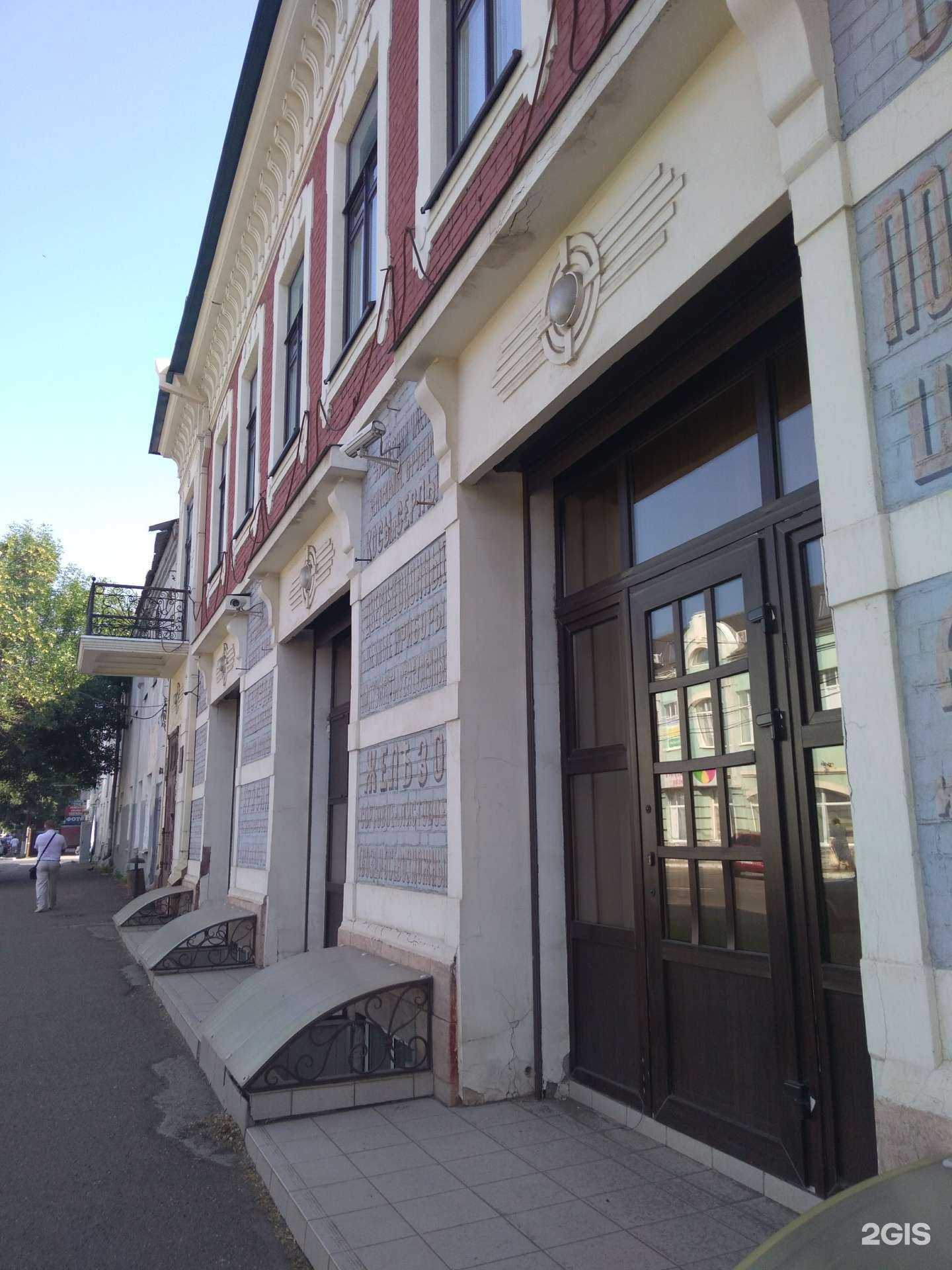 Отзывы на компанию Научно-производственное предприятие Рона в г. Оренбург c фото