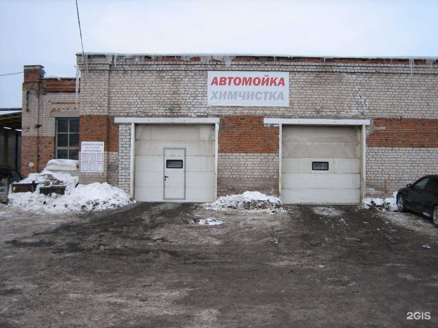 Отзывы на компанию Автомоечный комплекс в Самаре c фото