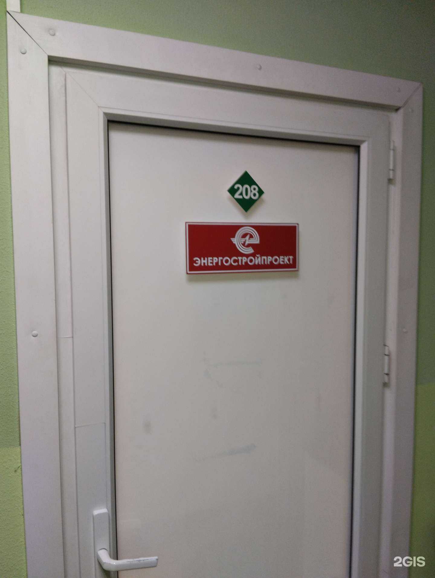 Отзывы на компанию Энергостройпроект в г. Архангельск c фото