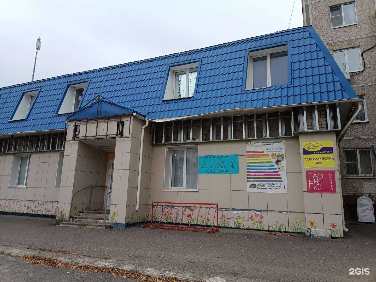 Отзывы на компанию Nail Art в г. Йошкар-Ола c фото