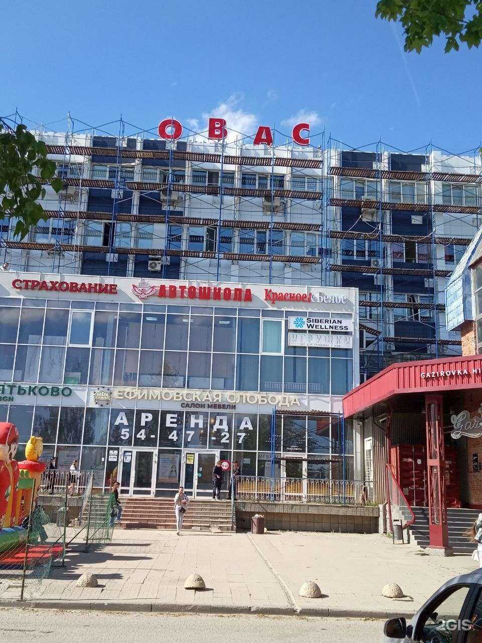 Отзывы на компанию Эдельвейс в г. Чебоксары c фото