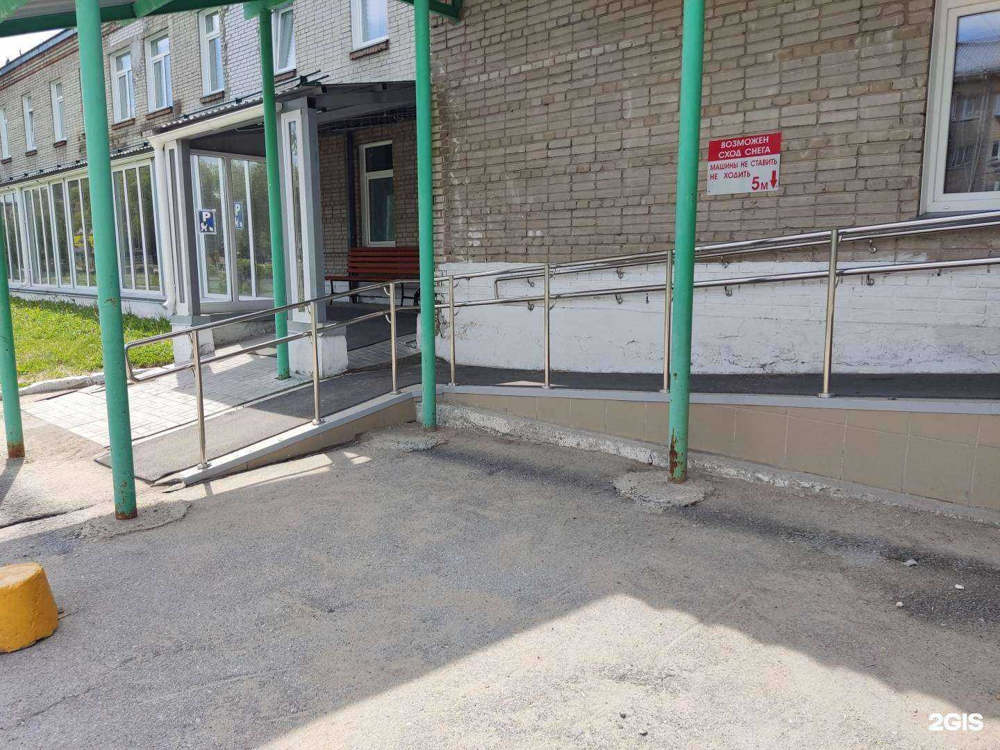 Отзывы на компанию Детская больница в Бердске c фото