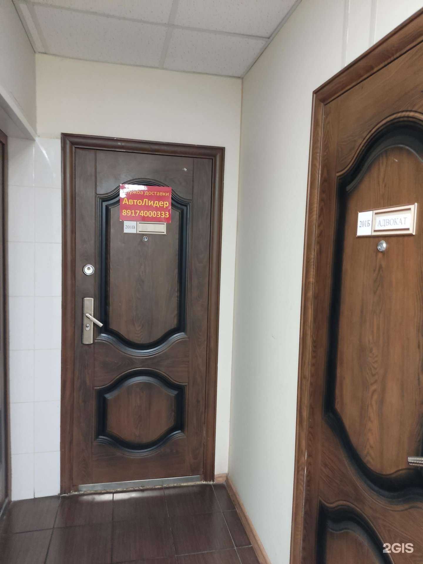 Отзывы на компанию Автолидер в Уфе c фото