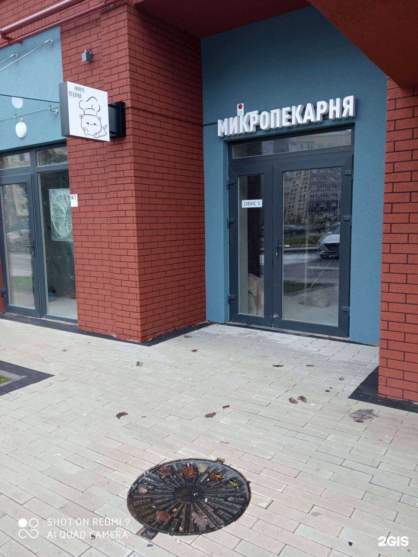 Отзывы на компанию Модуль-Стройград в Калининграде c фото - фотография 2 из 2