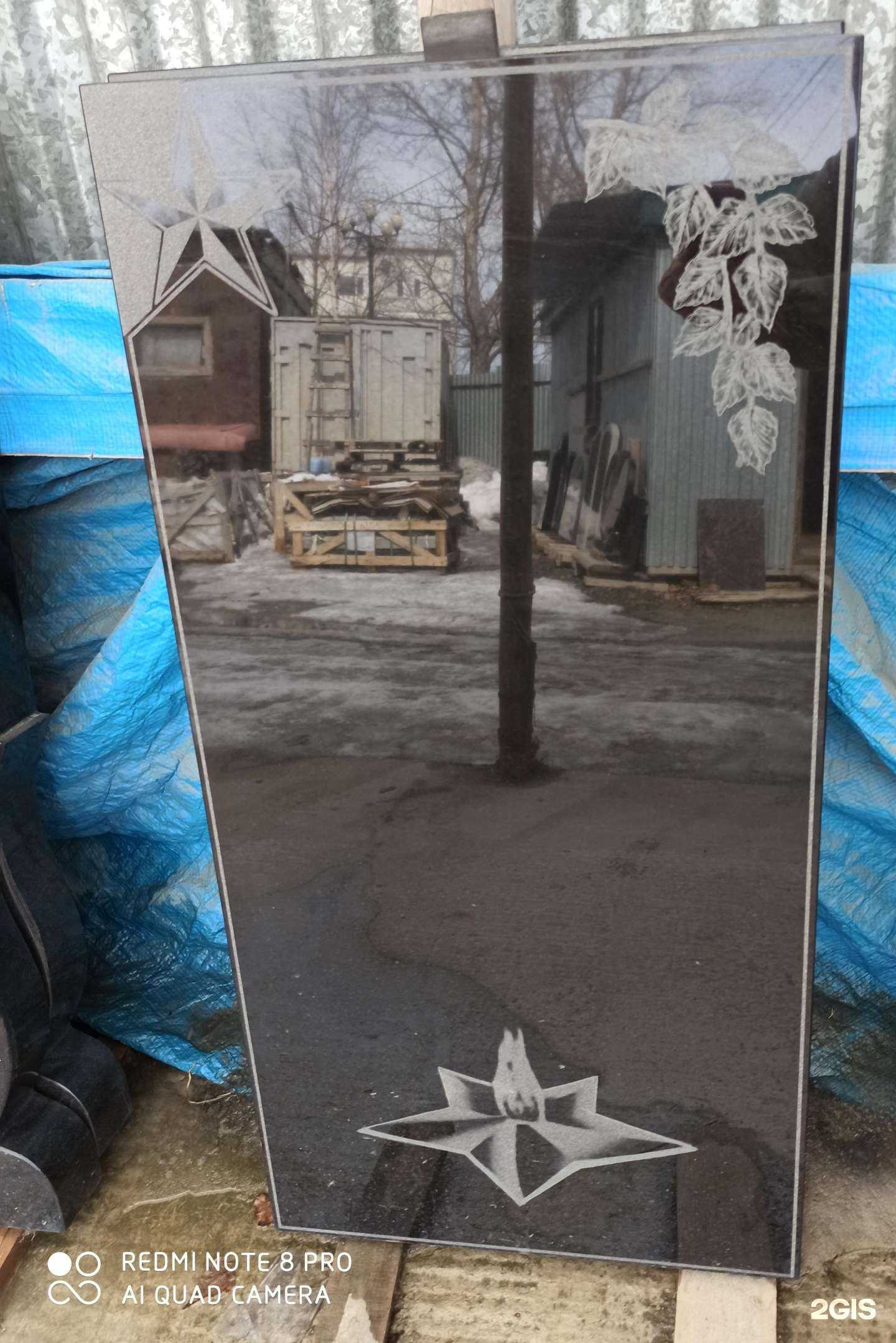 Отзывы на компанию СахГранит-С в г. Южно-Сахалинск c фото