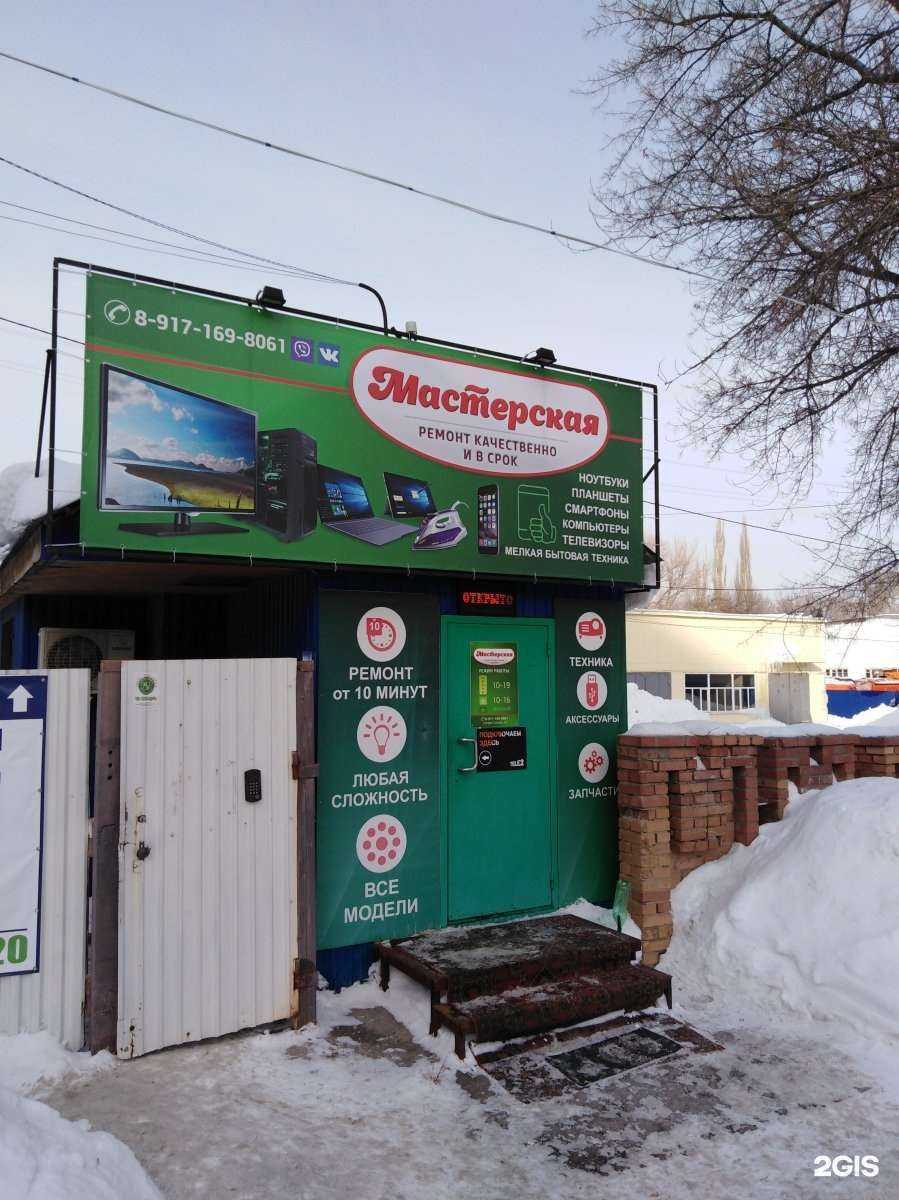 Отзывы на компанию Компания по продаже керамзитобетонных блоков, газобетона и кирпича в Самаре c фото - фотография 2 из 2