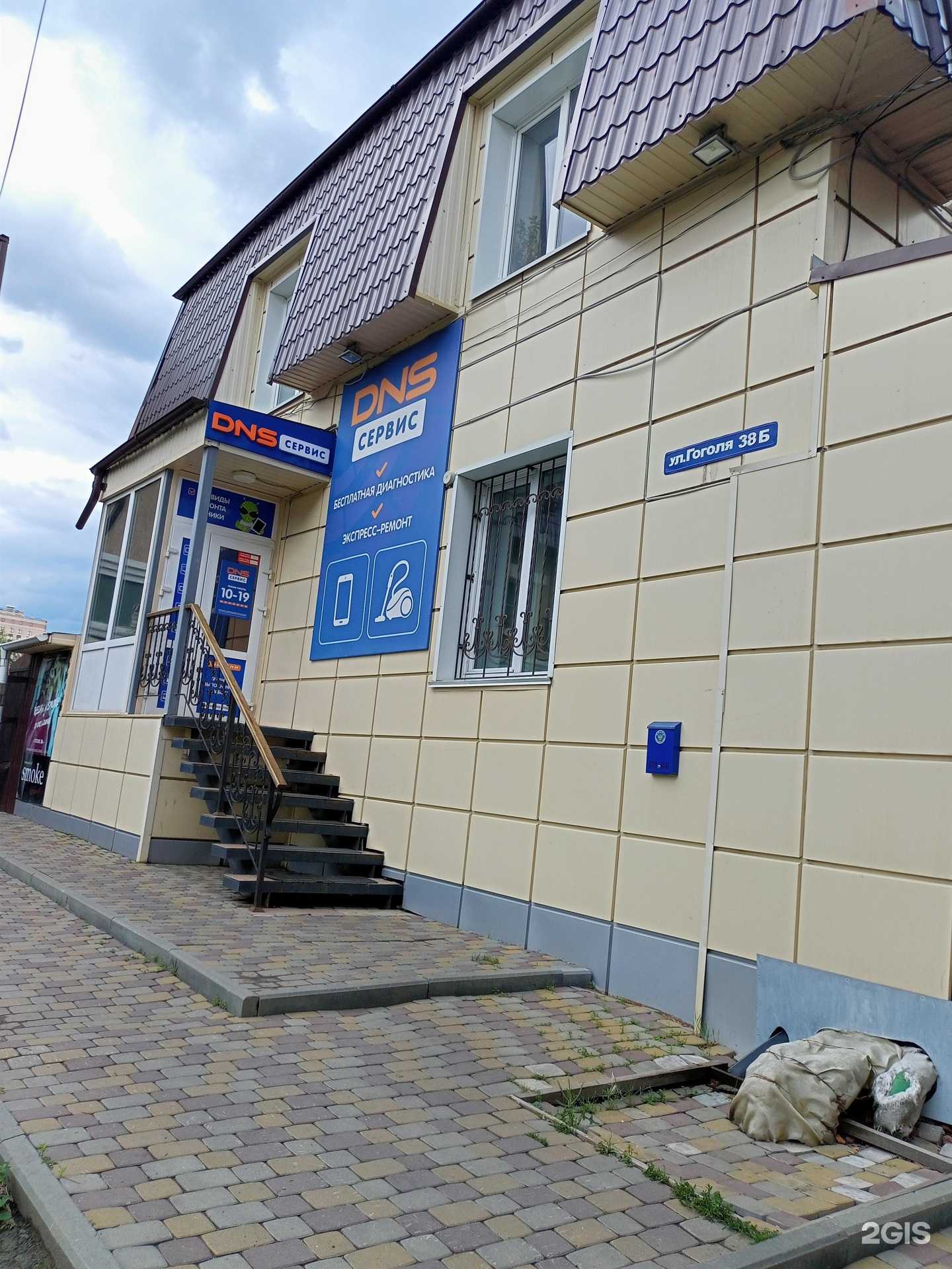 Отзывы на компанию Техносталь в Кургане c фото