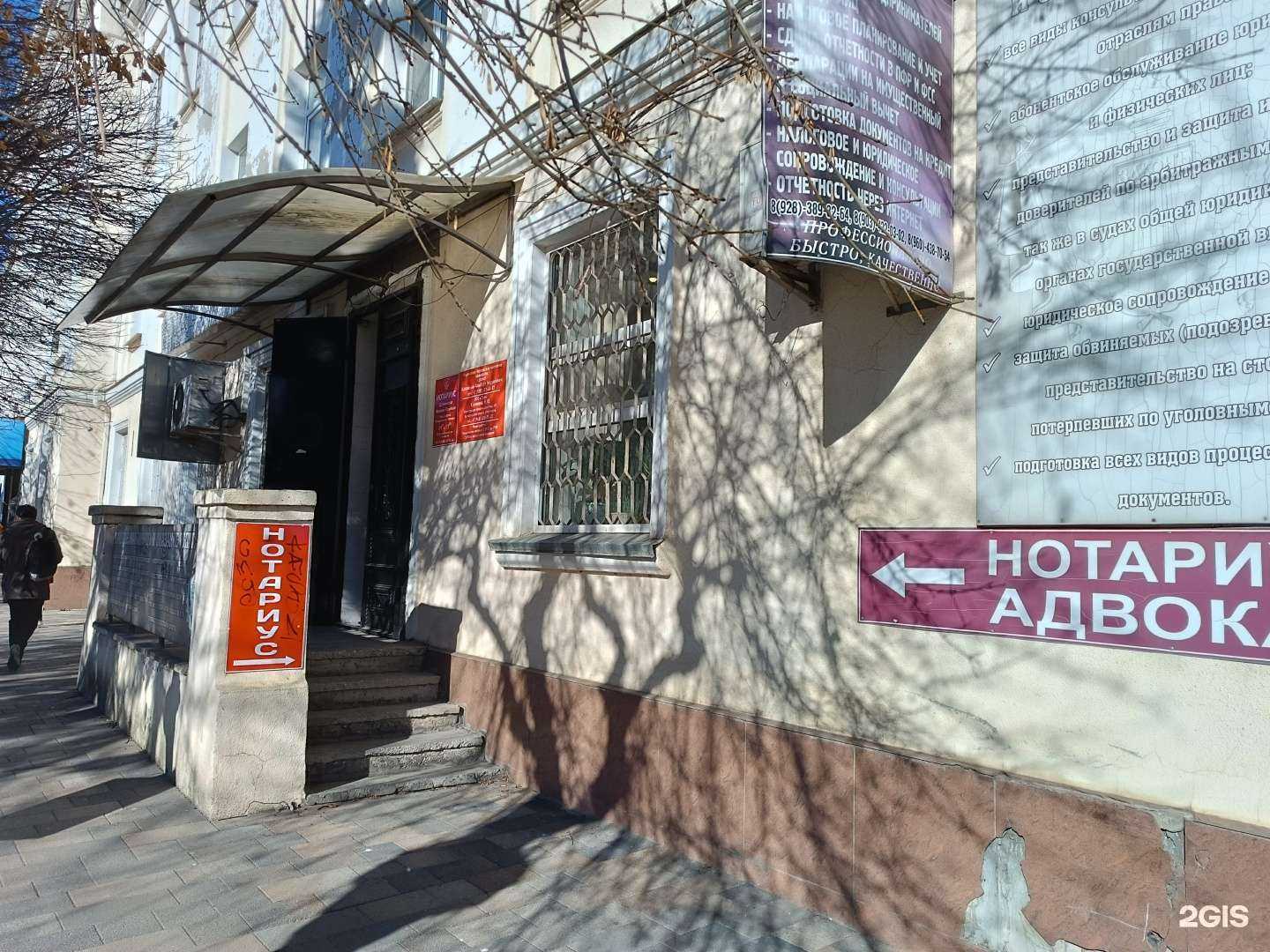 Отзывы на компанию Лев в г. Черкесск c фото