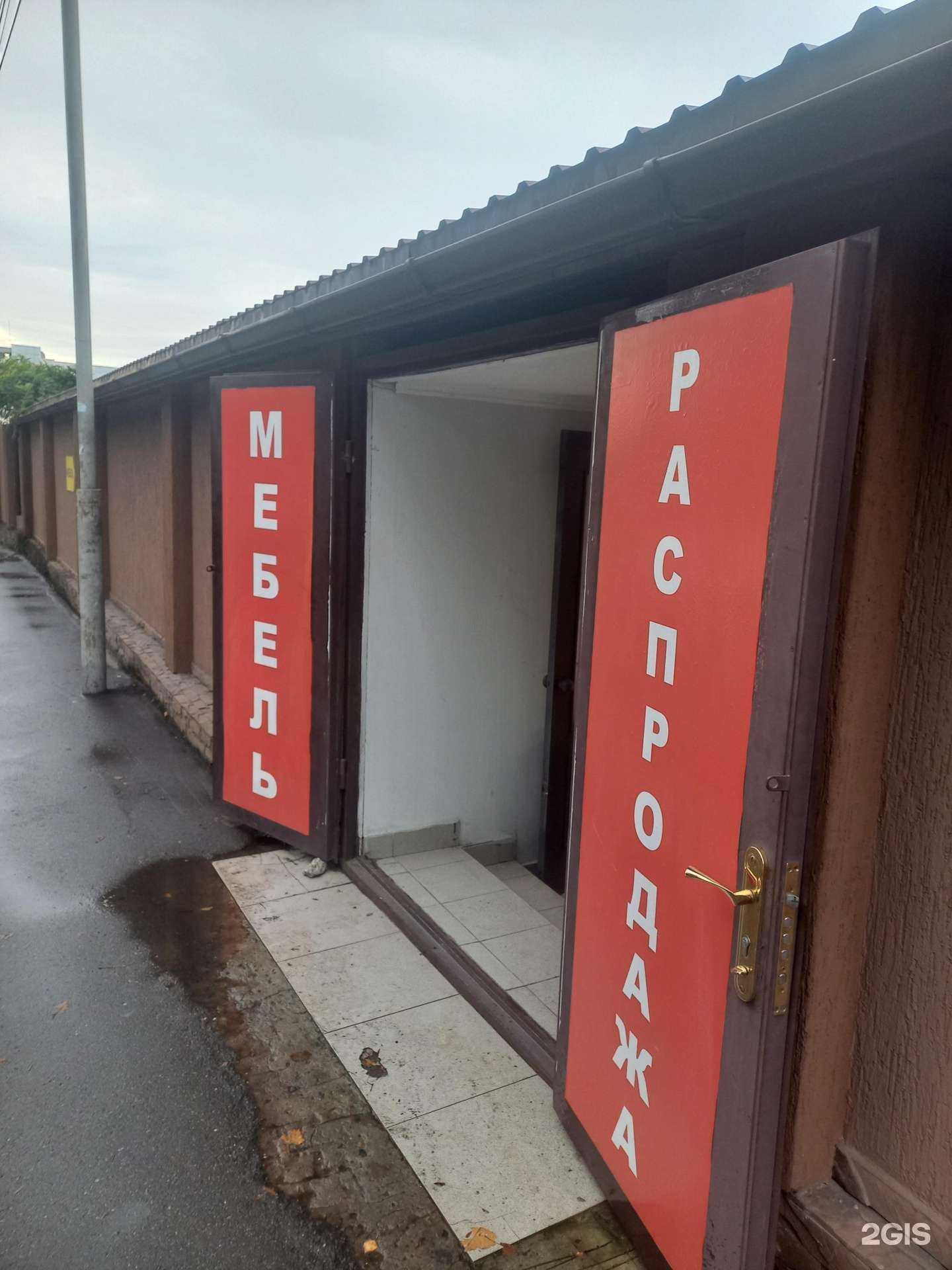 Отзывы на компанию Стол плит в Сочи c фото