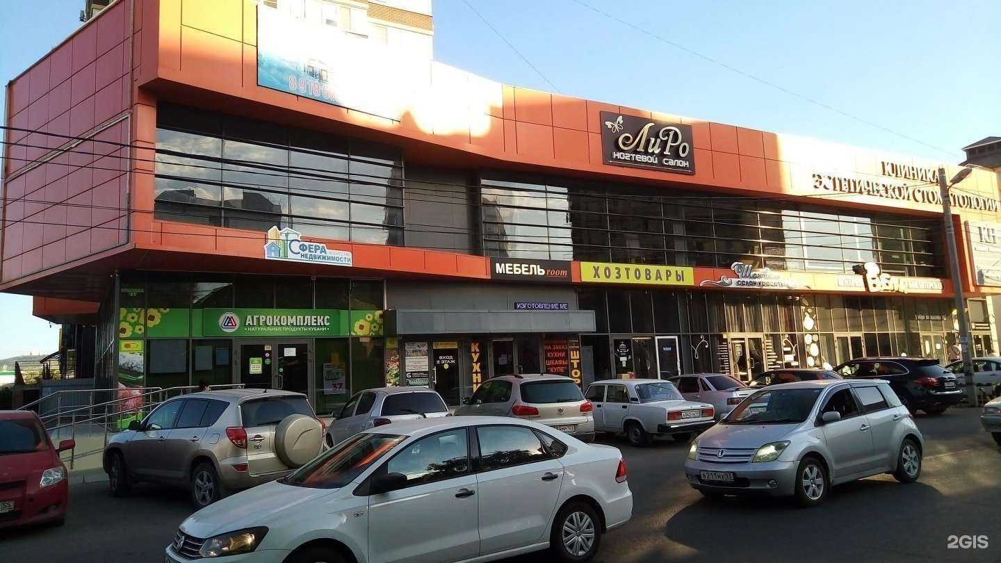 Отзывы на компанию Профмастер в г. Анапа c фото