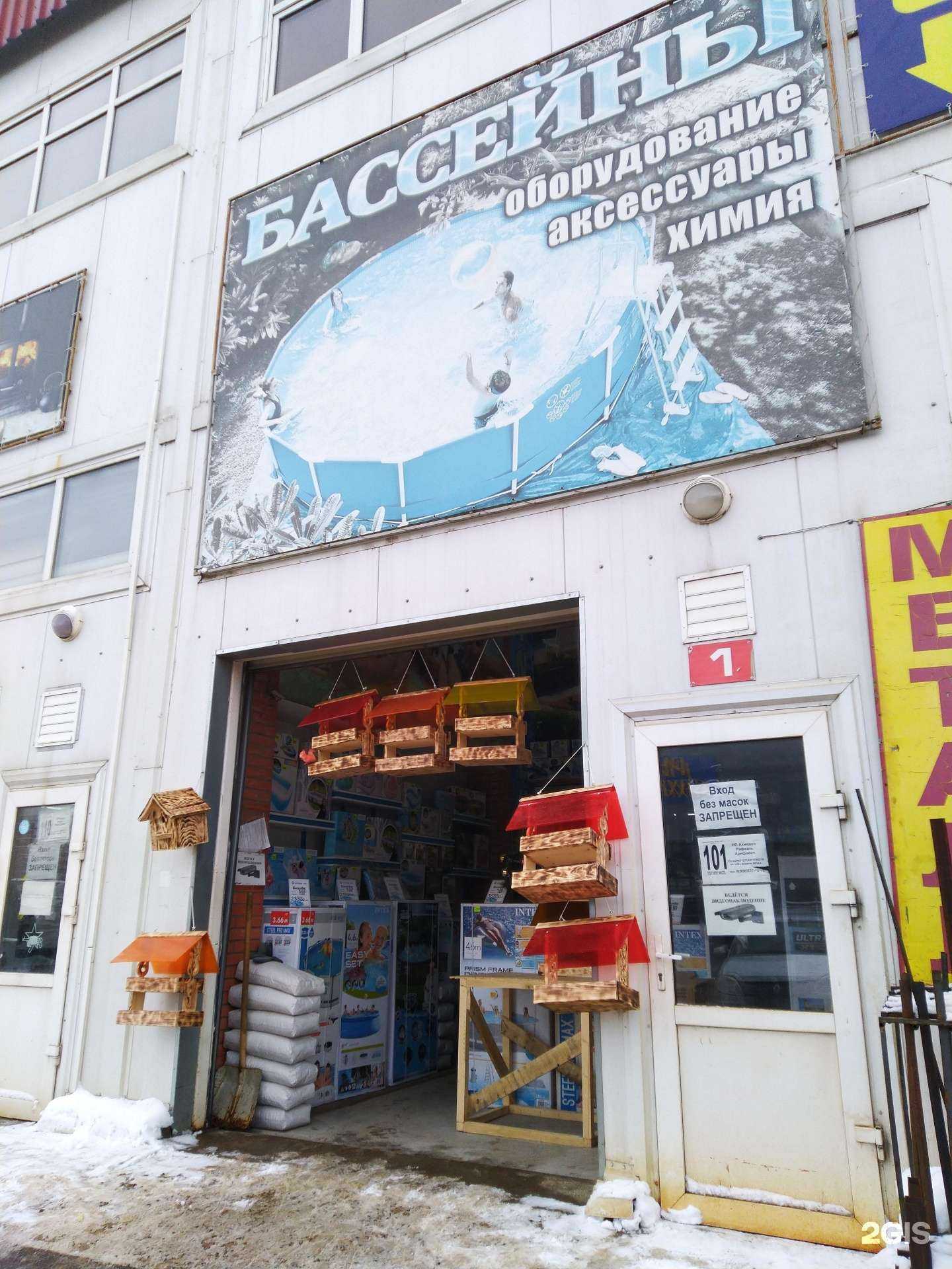 Отзывы на компанию Домашнее море в г. Тула c фото