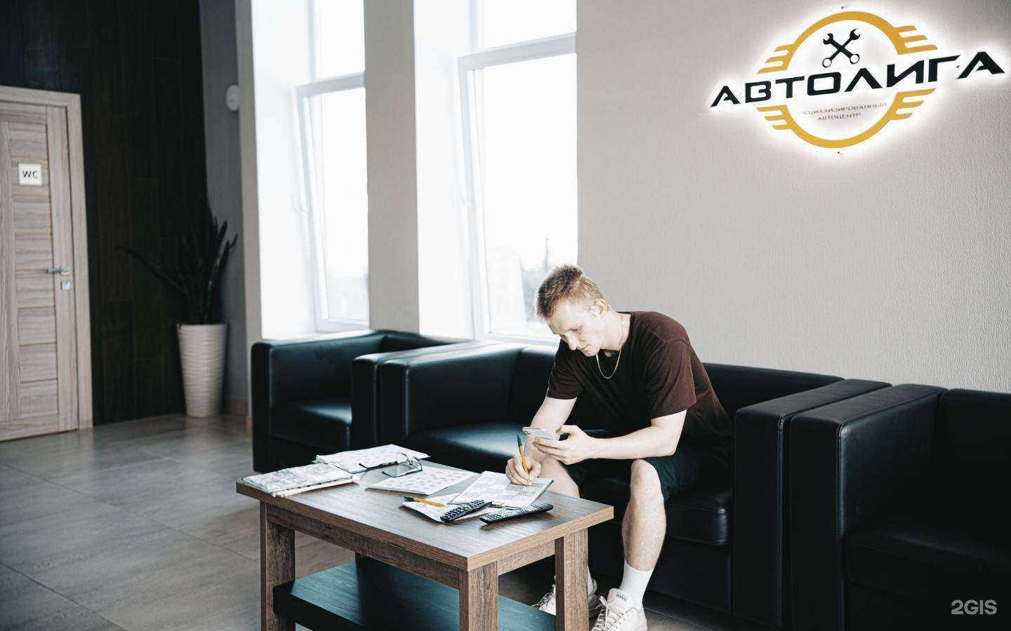 Отзывы на компанию АвтоЛига в Екатеринбурге c фото