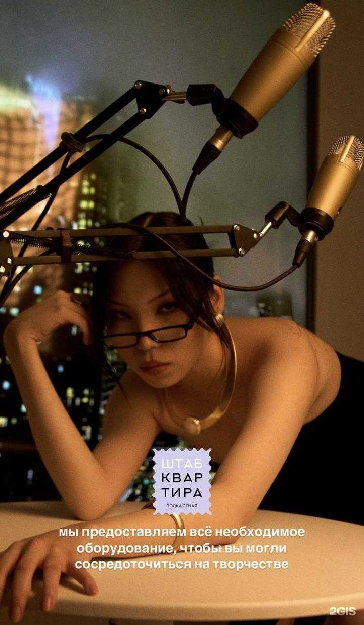 Отзывы на компанию Штаб Квартира в Томске c фото