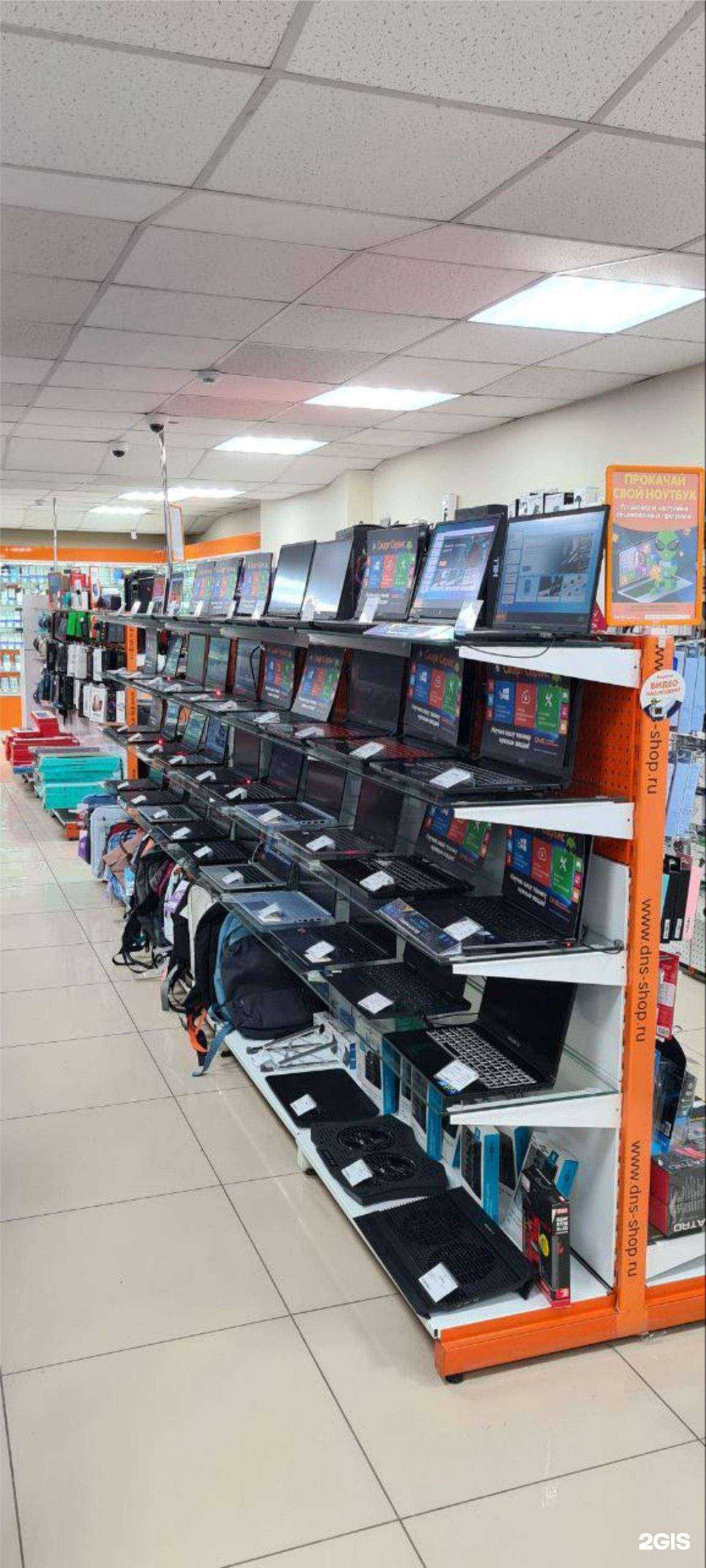 Отзывы на компанию DNS в Челябинске c фото