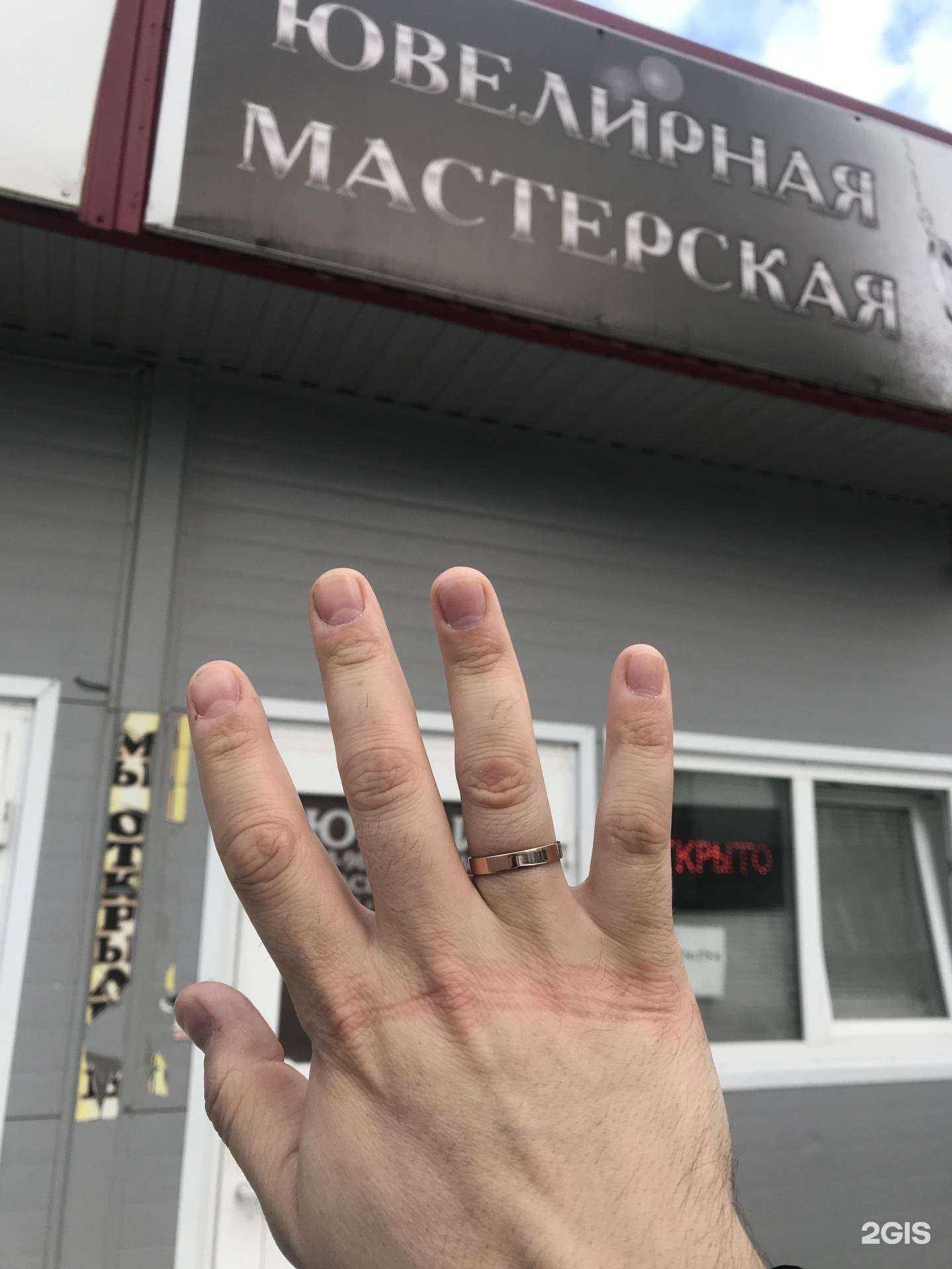 Отзывы на компанию Ювелирная мастерская в Краснодаре c фото