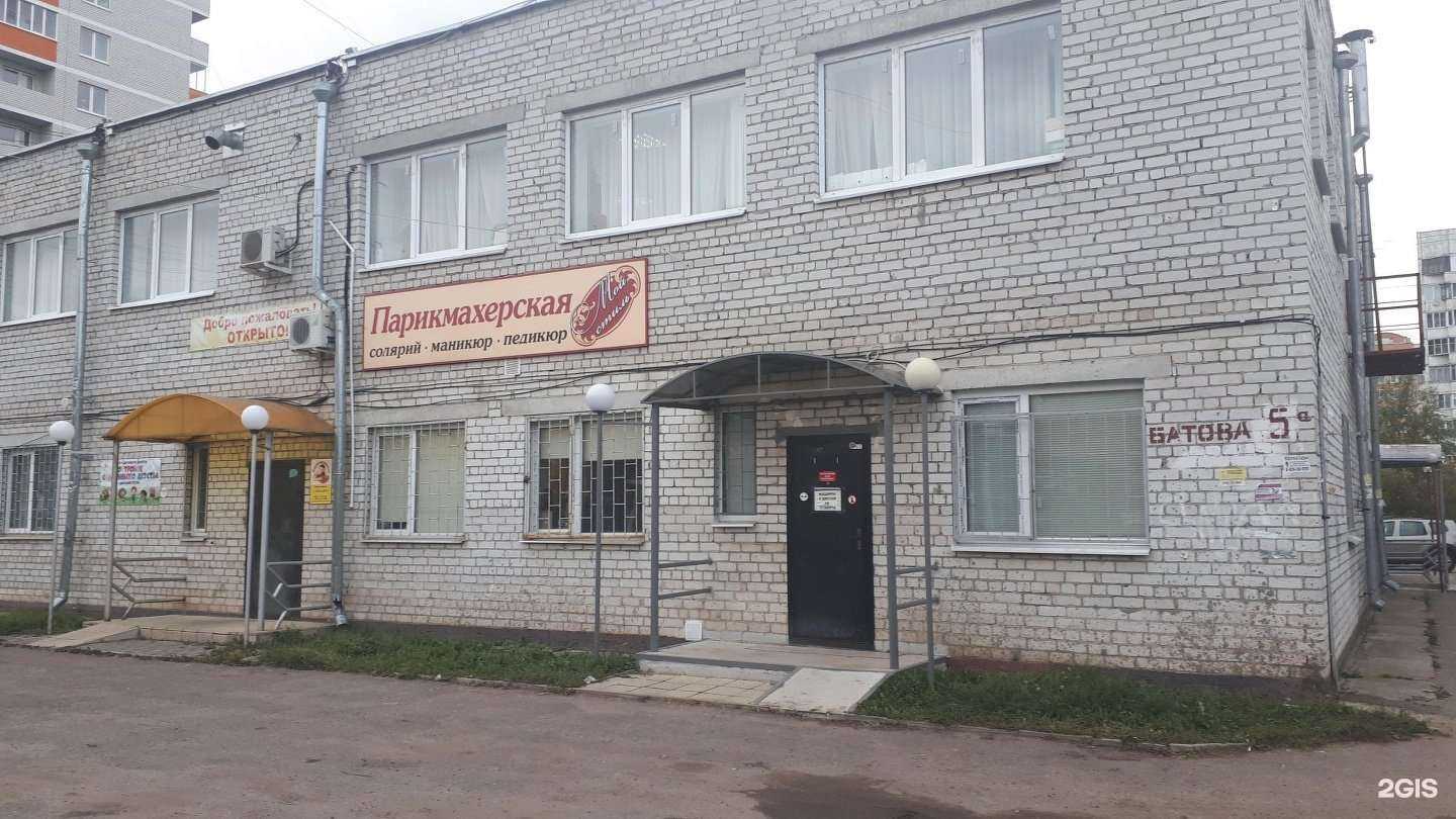 Отзывы на компанию Полиглотики в Ярославле c фото - фотография 2 из 2