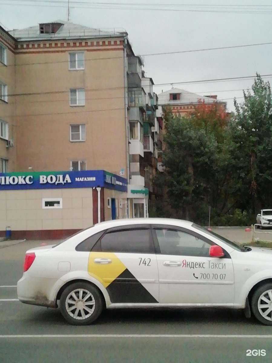 Отзывы на компанию Государственная аптека в Челябинске c фото - фотография 2 из 2