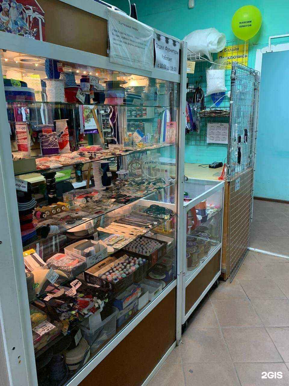 Отзывы на компанию Ирина в г. Красноярск c фото