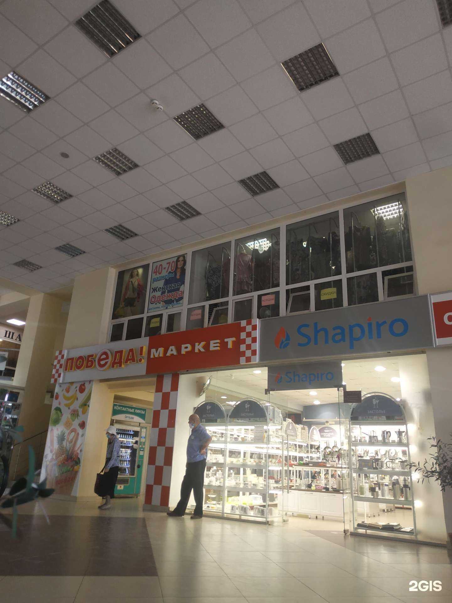 Отзывы на компанию Гардероб в Омске c фото