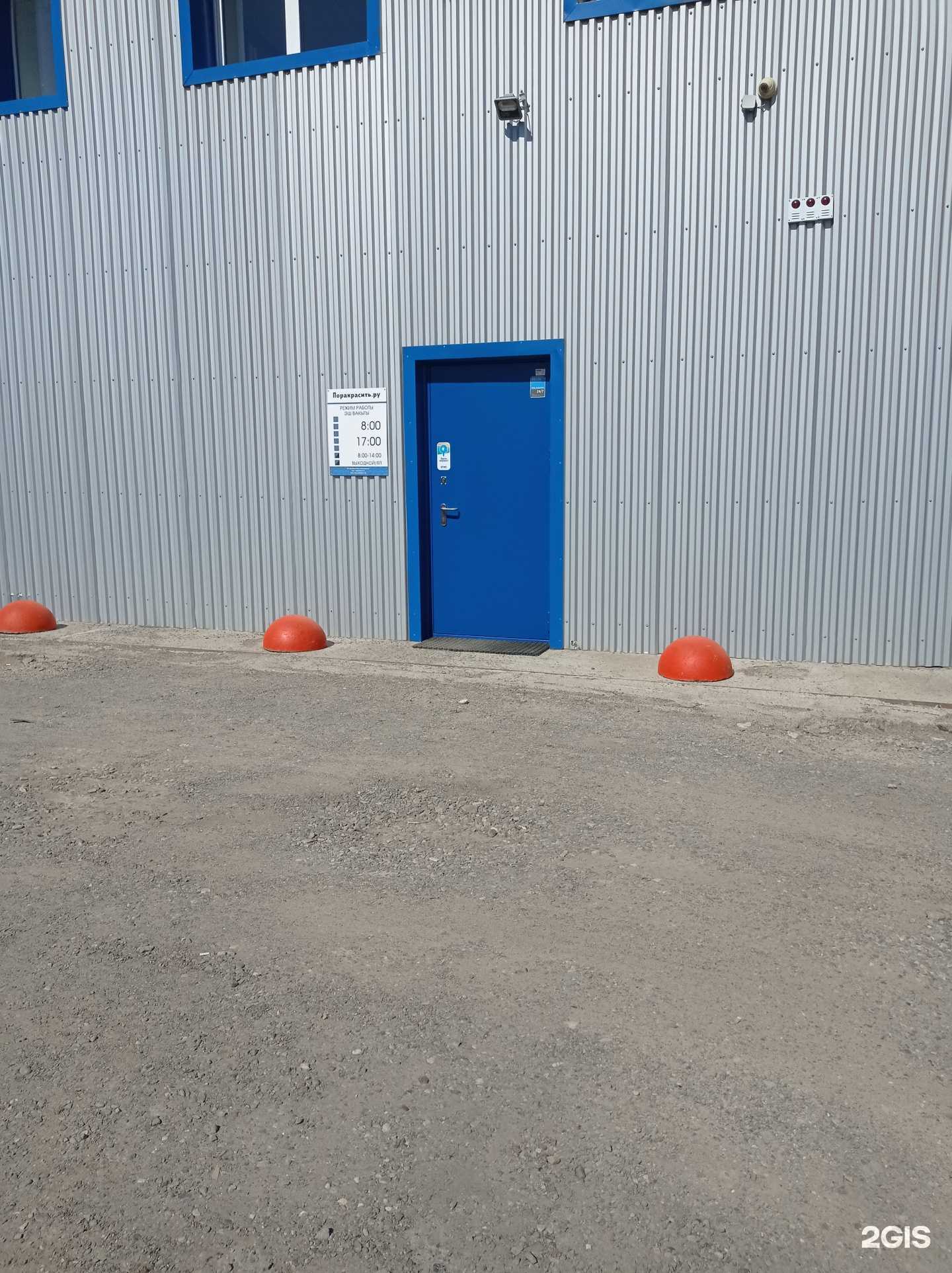 Отзывы на компанию Поракрасить.ру в г. Набережные Челны c фото