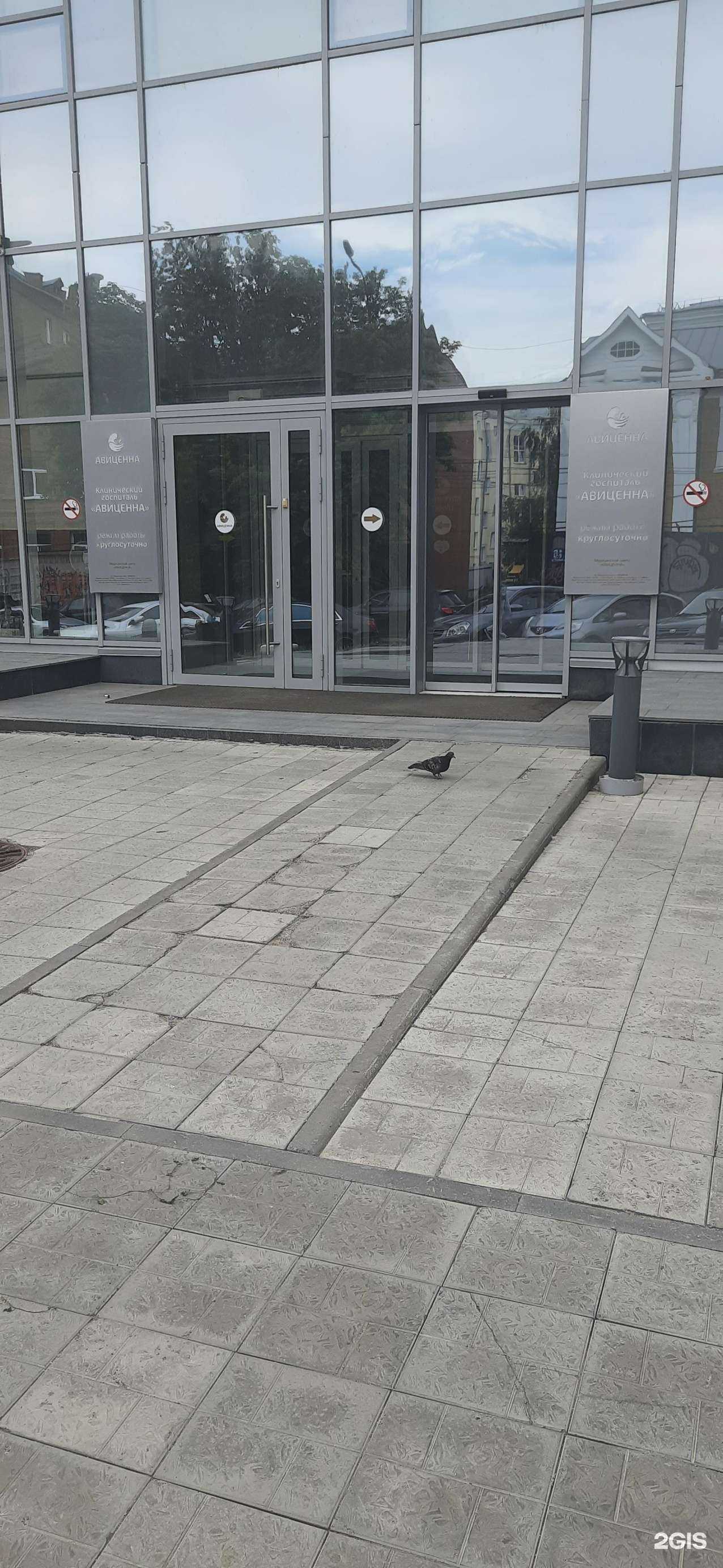 Отзывы на компанию Мать и дитя в Новосибирске c фото