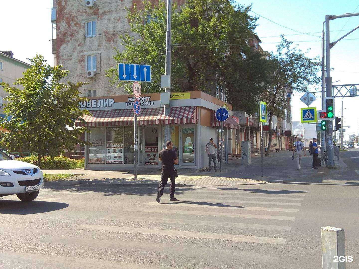 Отзывы на компанию Мобилка в Краснодаре c фото - фотография 2 из 2