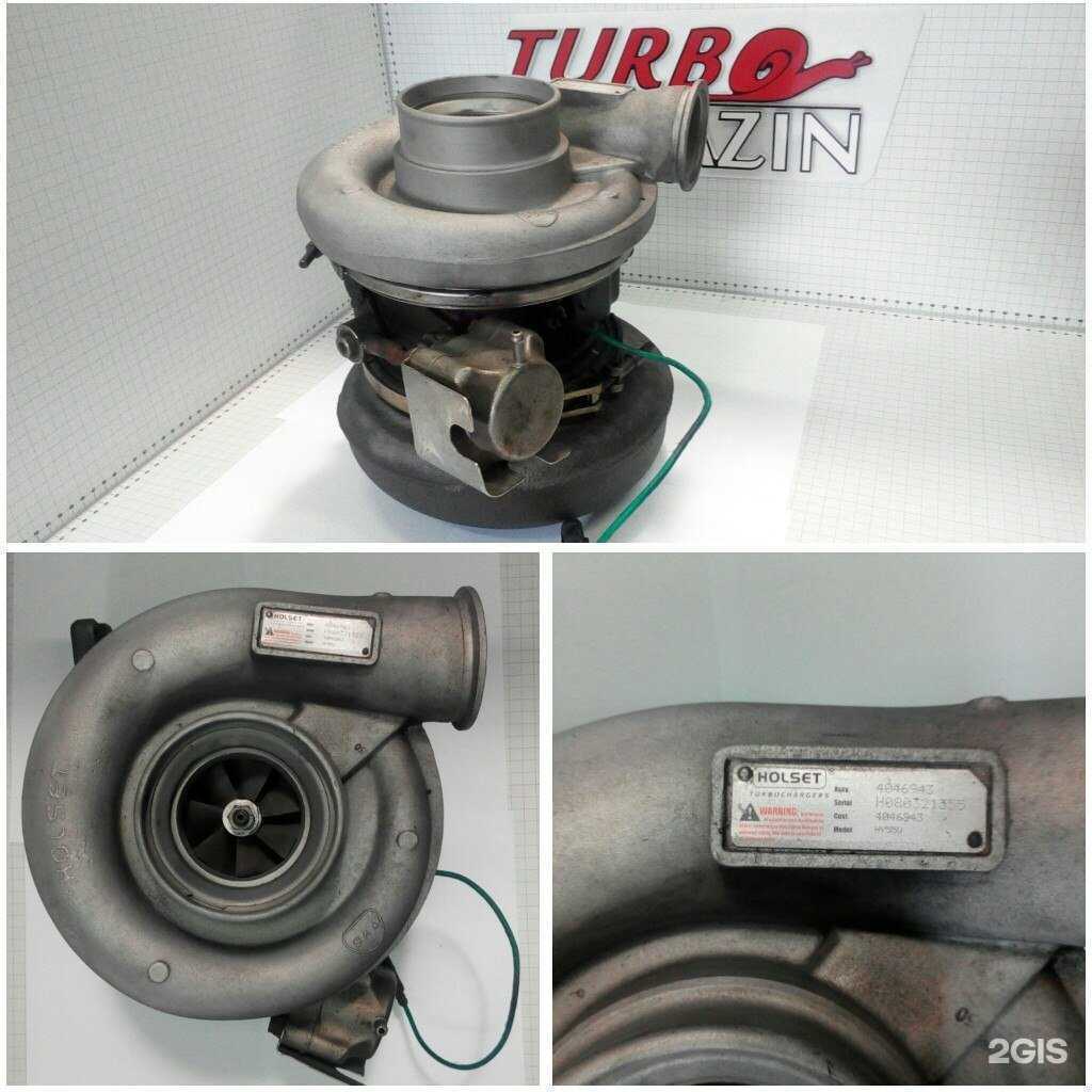 Отзывы на компанию Турбо в г. Новокузнецк c фото