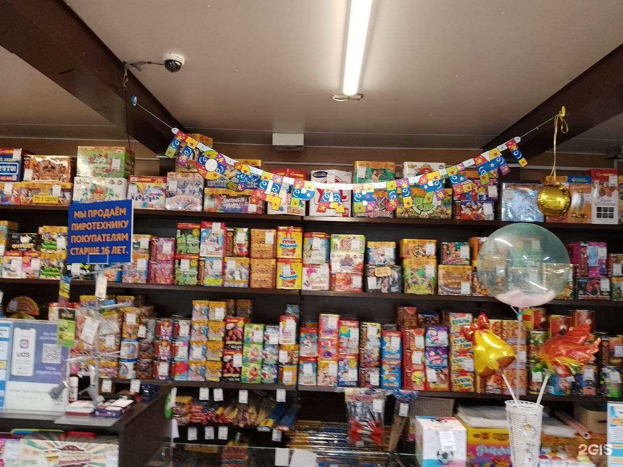 Отзывы на компанию Магия огня в г. Нижний Новгород c фото