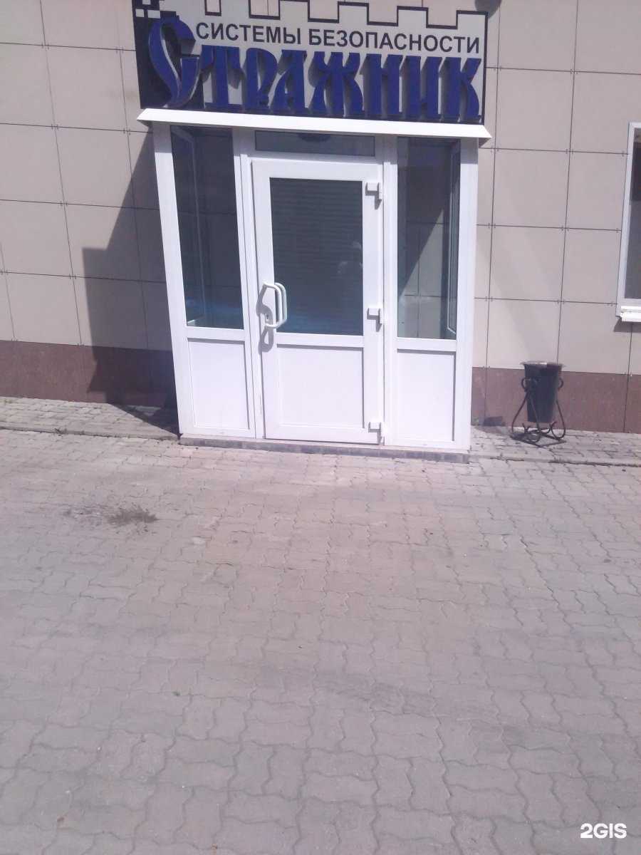 Отзывы на компанию Стражник в Уссурийске c фото