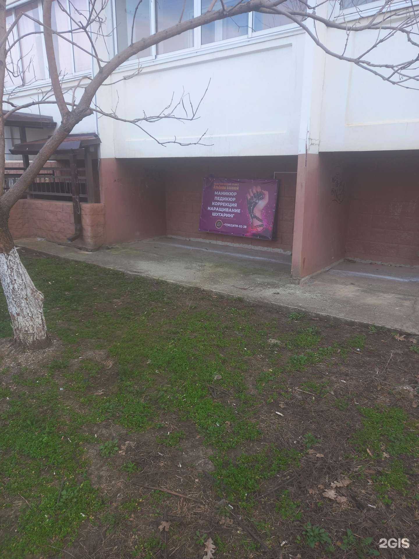 Отзывы на компанию Косметологический кабинет в Краснодаре c фото