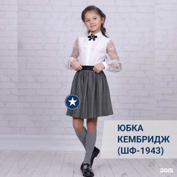 Отзывы на компанию Sky lake в Омске c фото