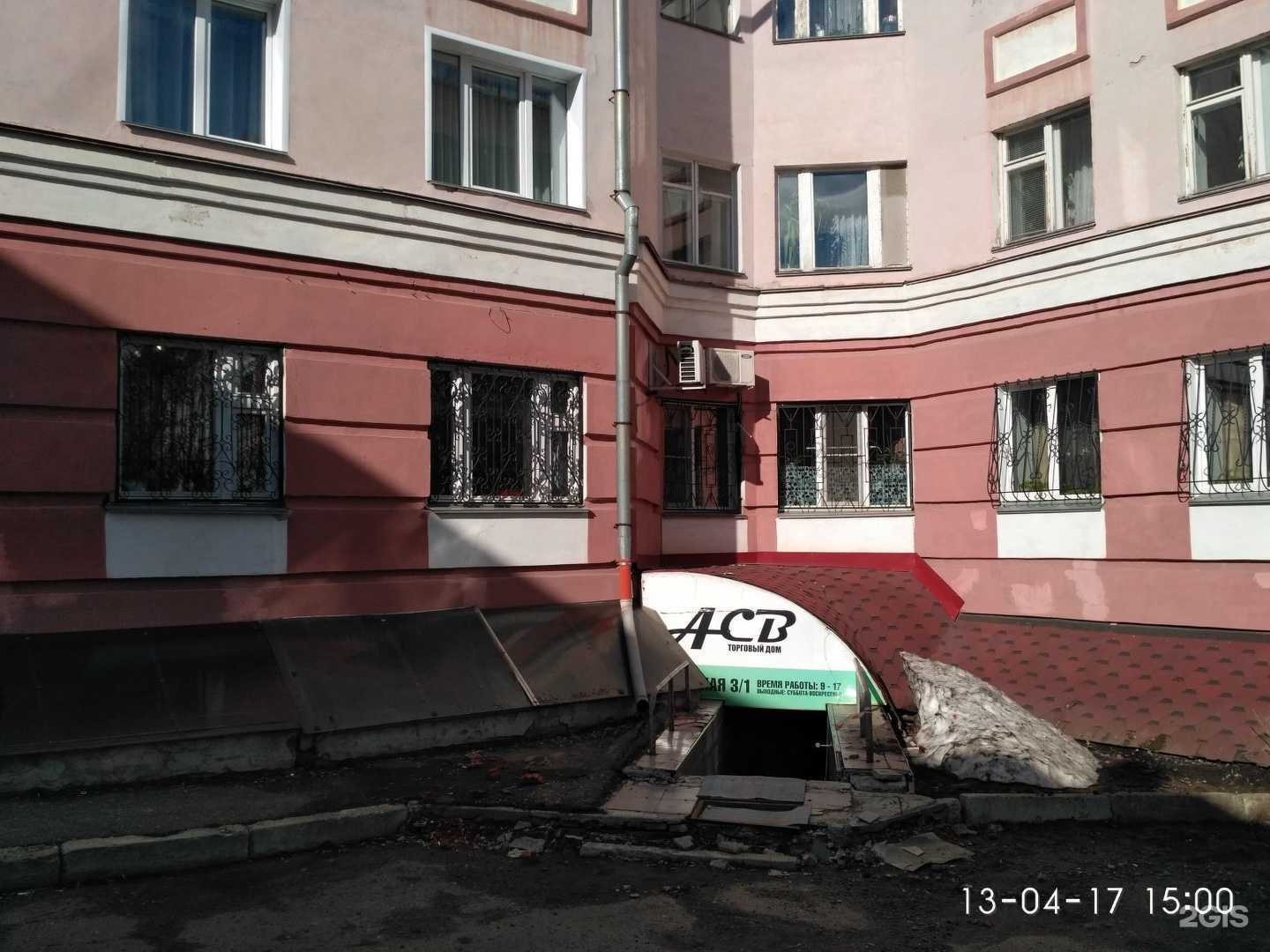 Отзывы на компанию Cosmetology of Perfection в Кирове c фото - фотография 2 из 2