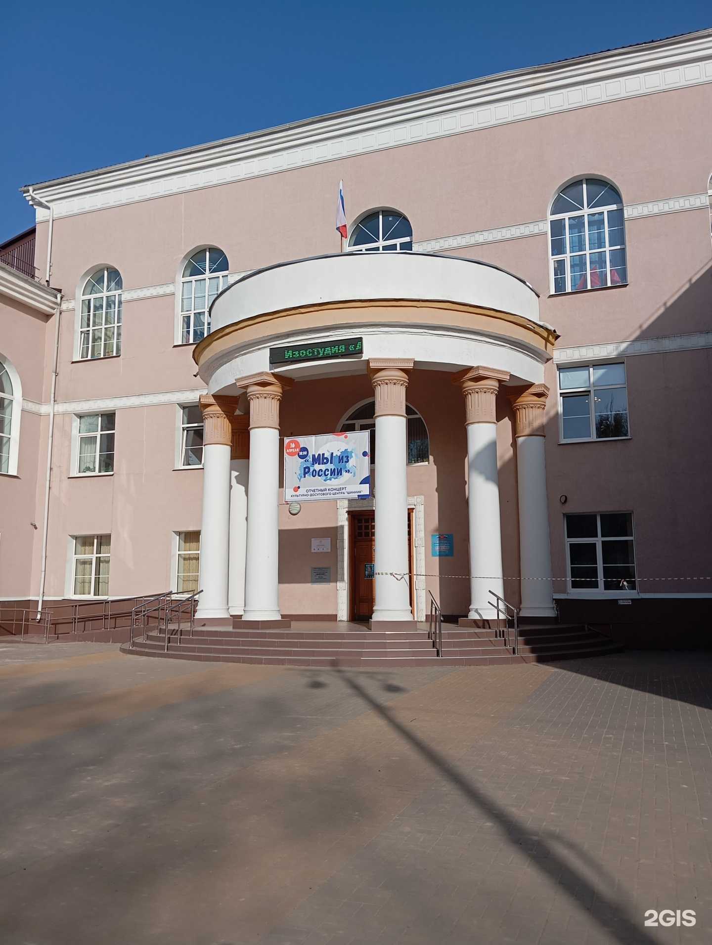 Отзывы на компанию Славяночка в Воронеже c фото