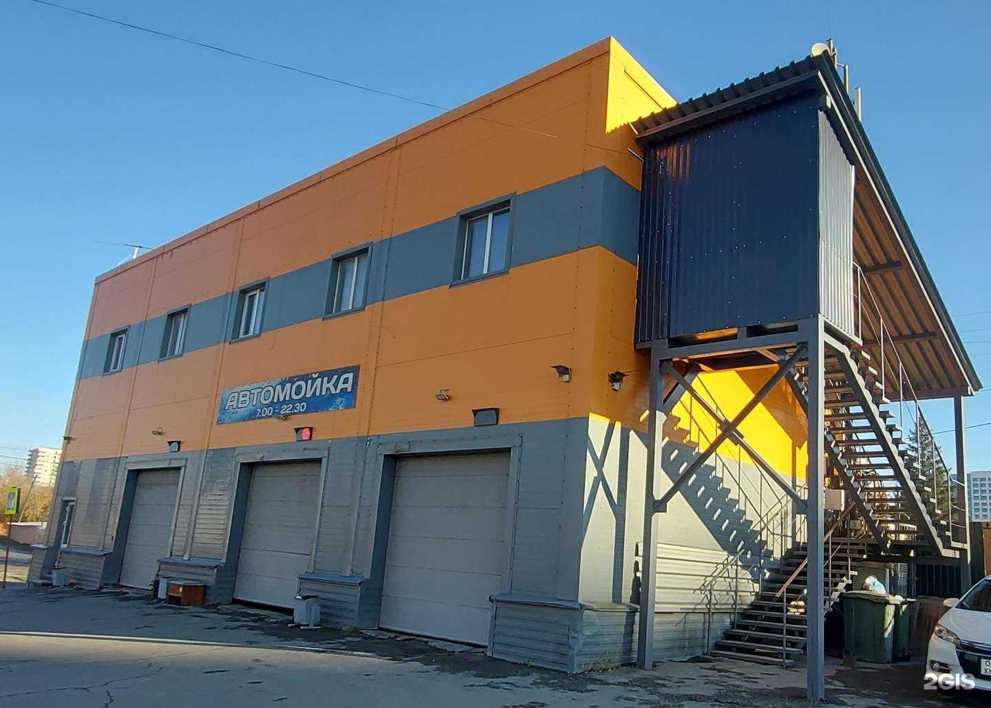 Отзывы на компанию Автомойка.ру в г. Новосибирск c фото