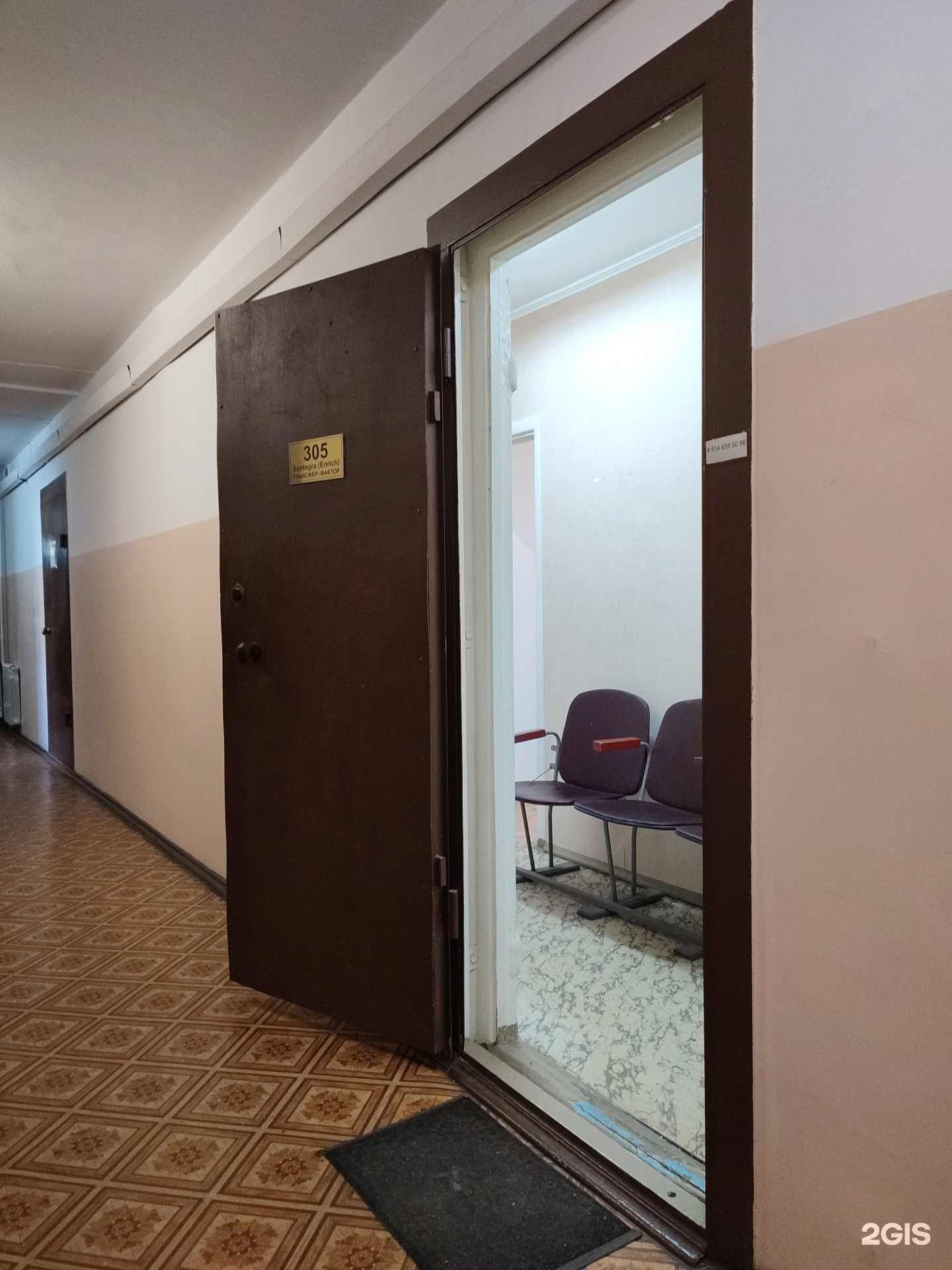 Отзывы на компанию Тенкара Прим в г. Владивосток c фото