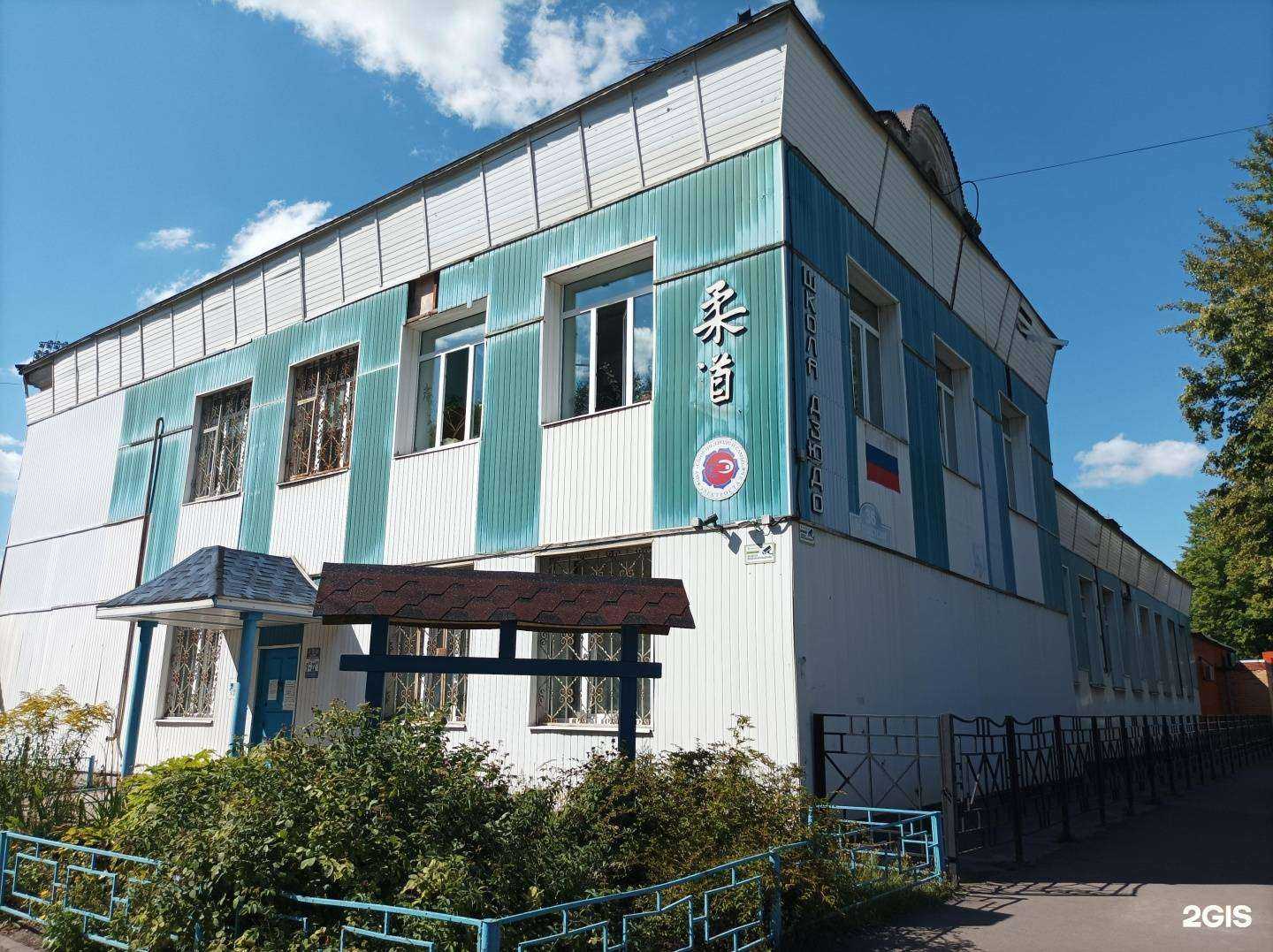 Отзывы на компанию Центр спортивной подготовки по игровым видам спорта № 8 в Электростали c фото