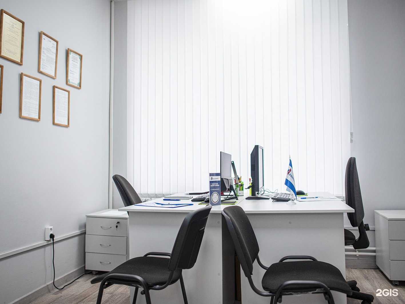 Отзывы на компанию Взысканий.Нет в г. Киров c фото