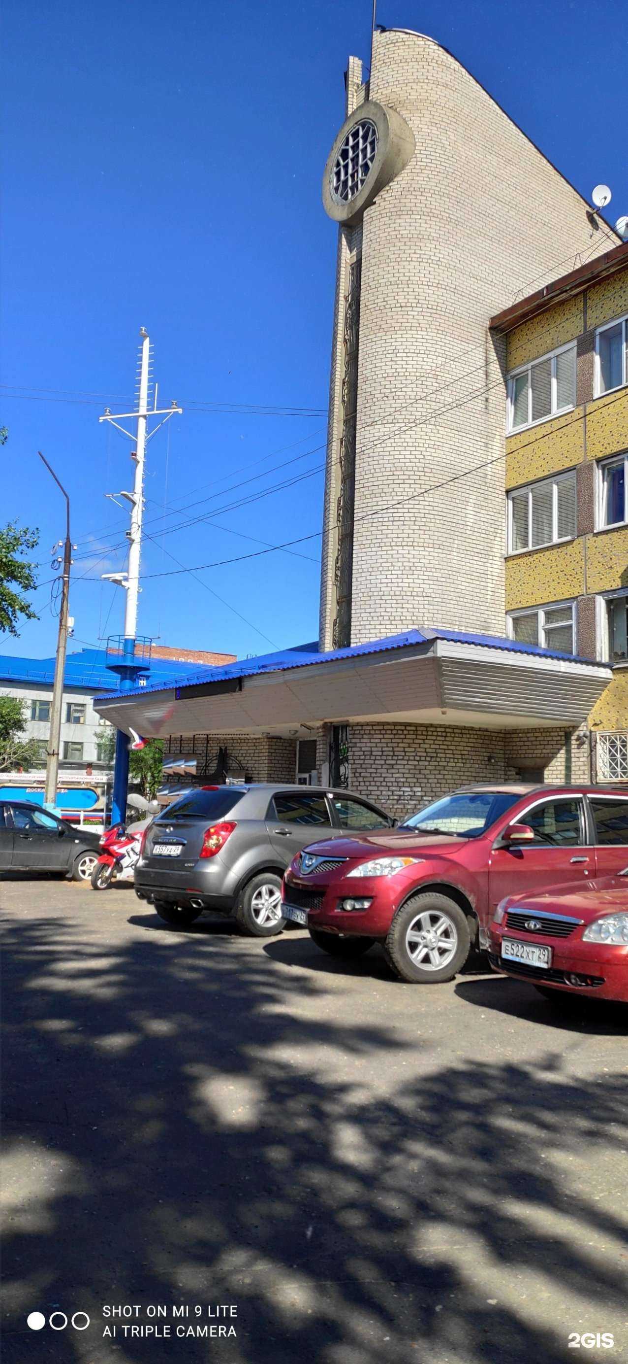 Отзывы на компанию Архангельская ремонтно-эксплуатационная база флота в Архангельске c фото - фотография 2 из 2