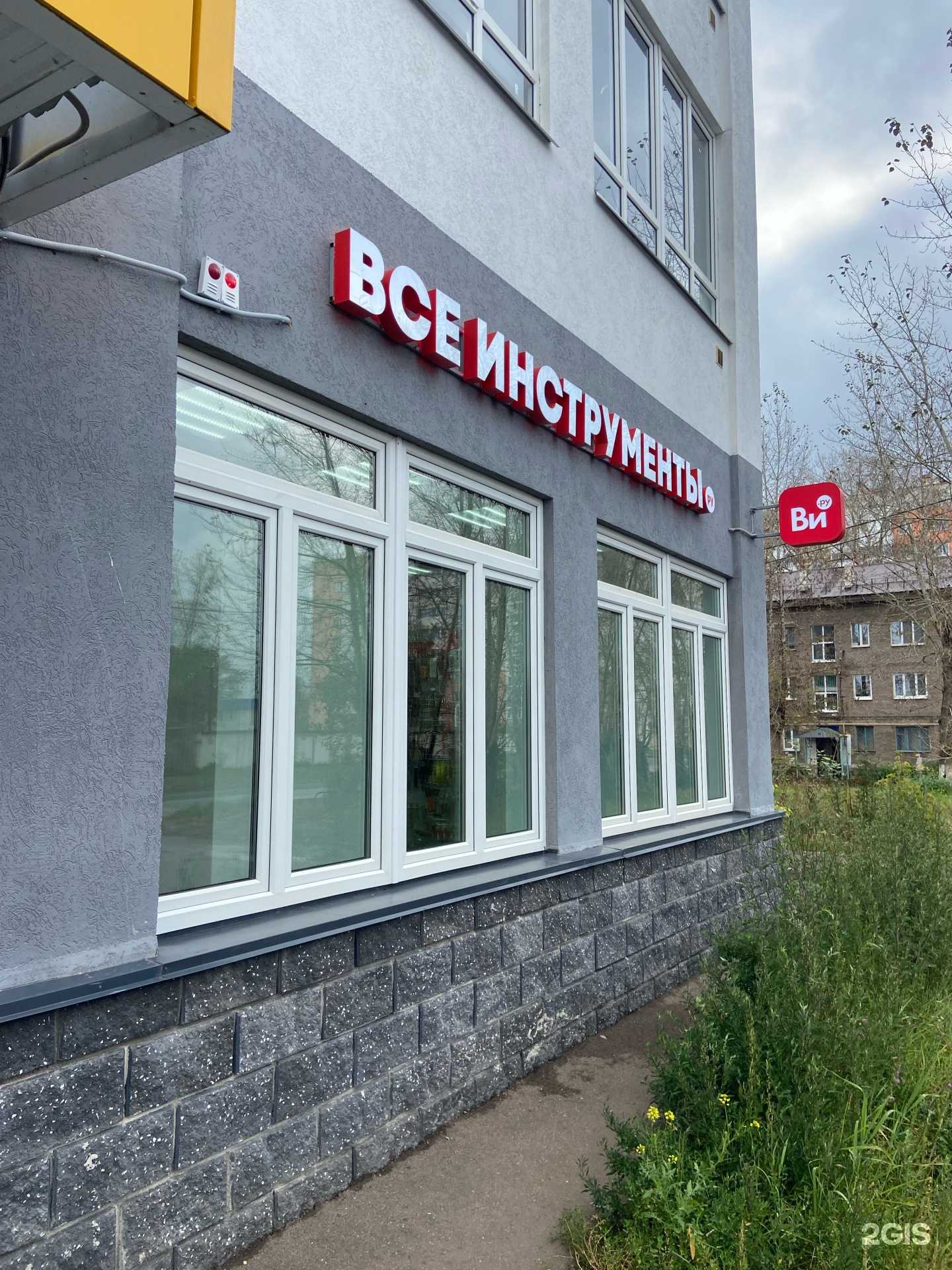 Отзывы на компанию ВсеИнструменты.ру в Стерлитамаке c фото - фотография 2 из 2