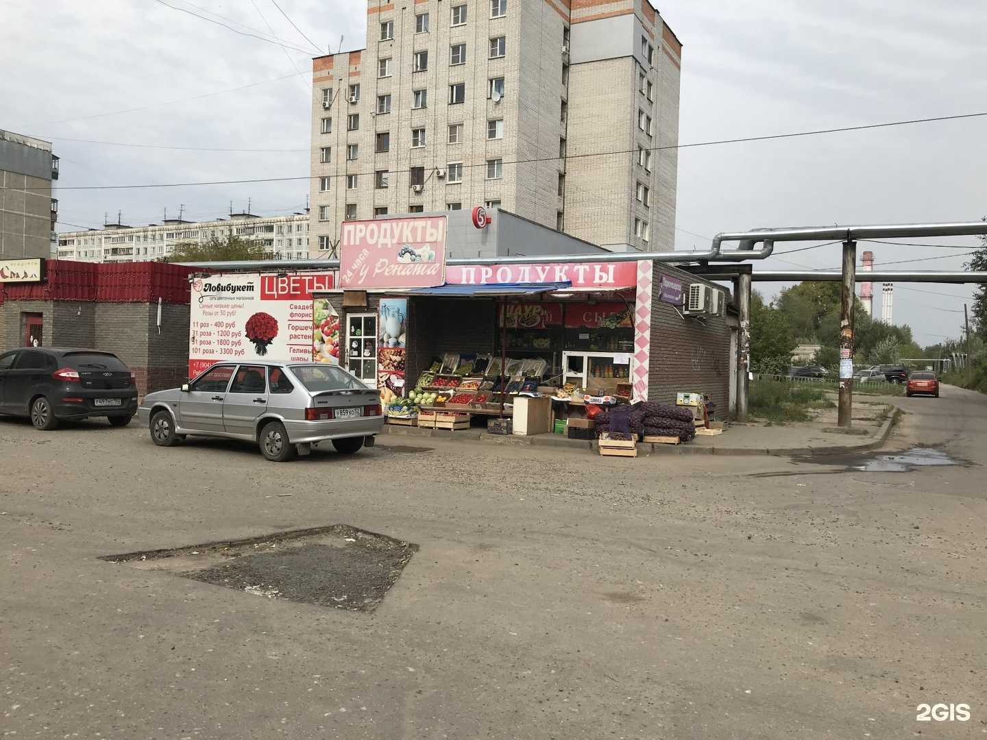 Отзывы на компанию Express Букет в г. Нижний Новгород c фото