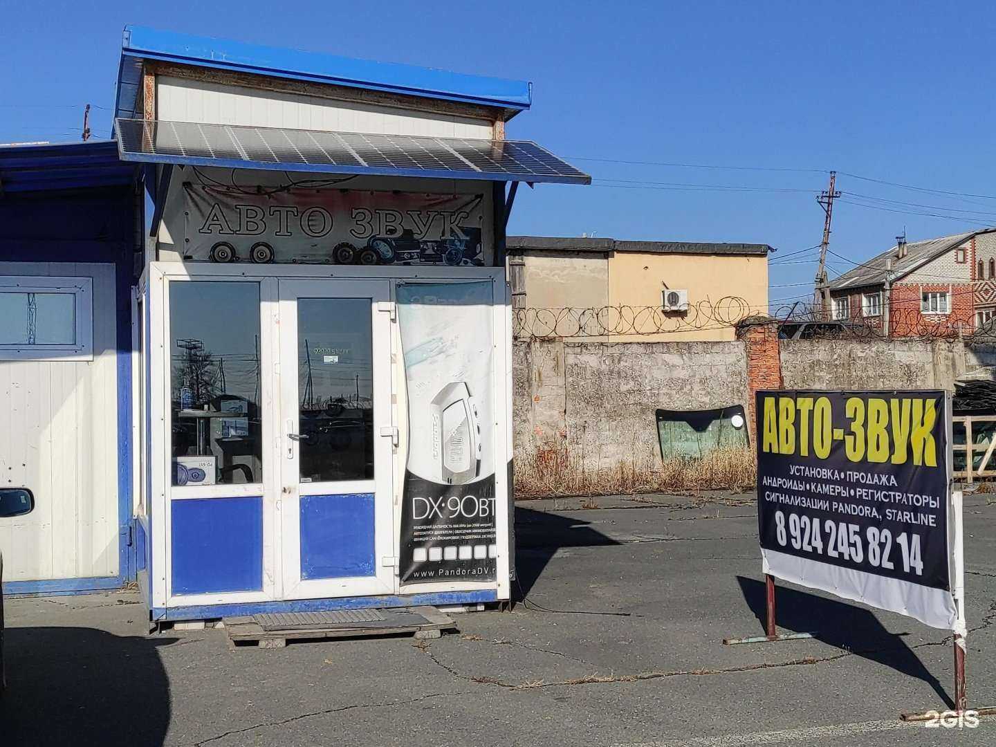 Отзывы на компанию Teac mobile studio в Находке c фото