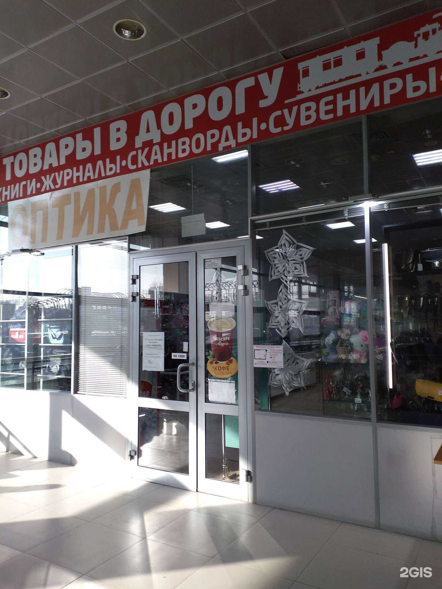 Отзывы на компанию Магазин сувенирной продукции в Тюмени c фото