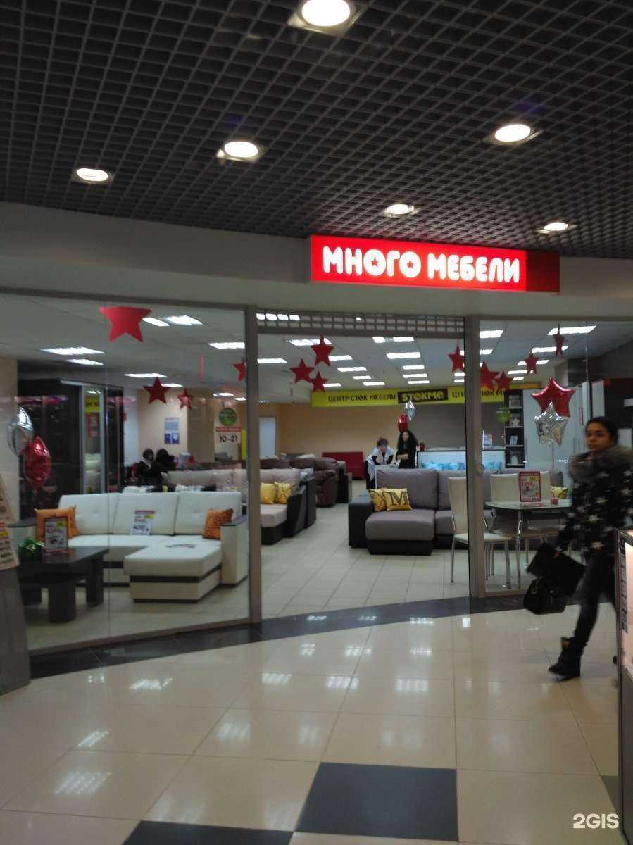 Отзывы на компанию Много мебели в Энгельсе c фото