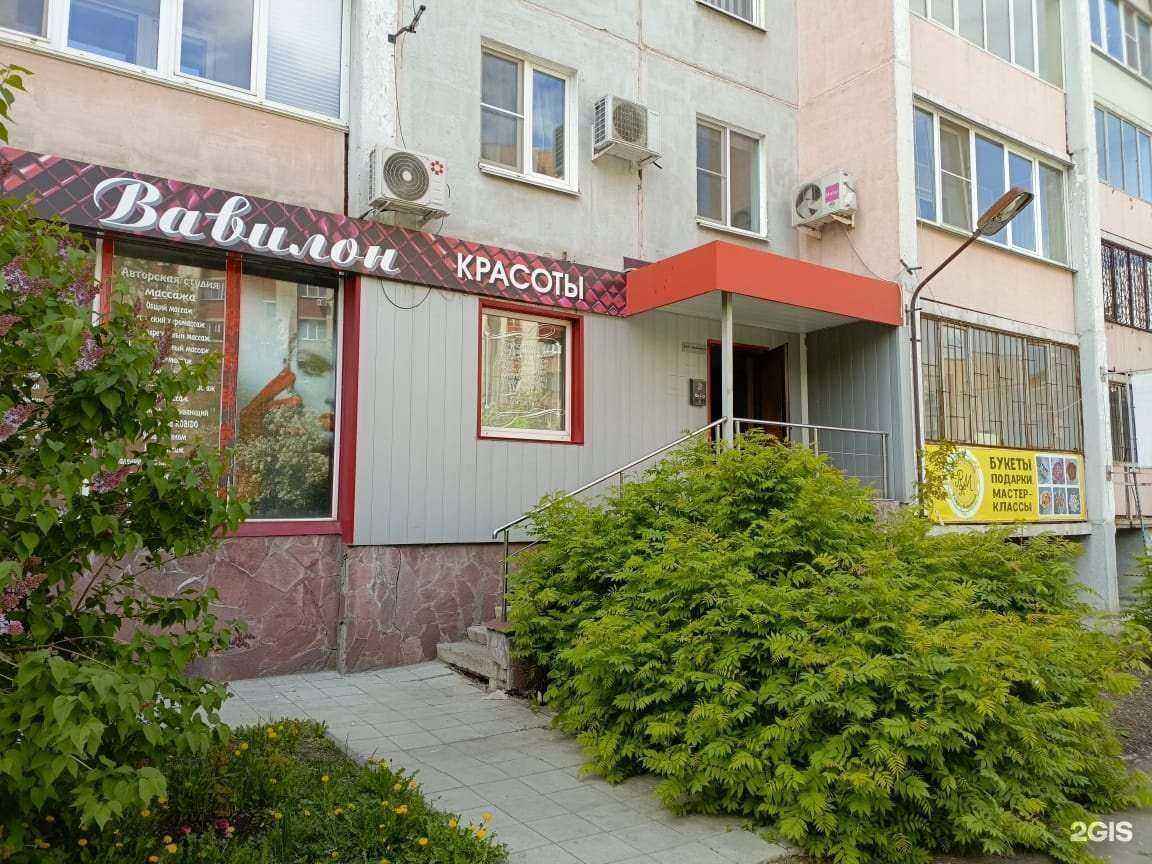 Отзывы на компанию Ведa в Челябинске c фото