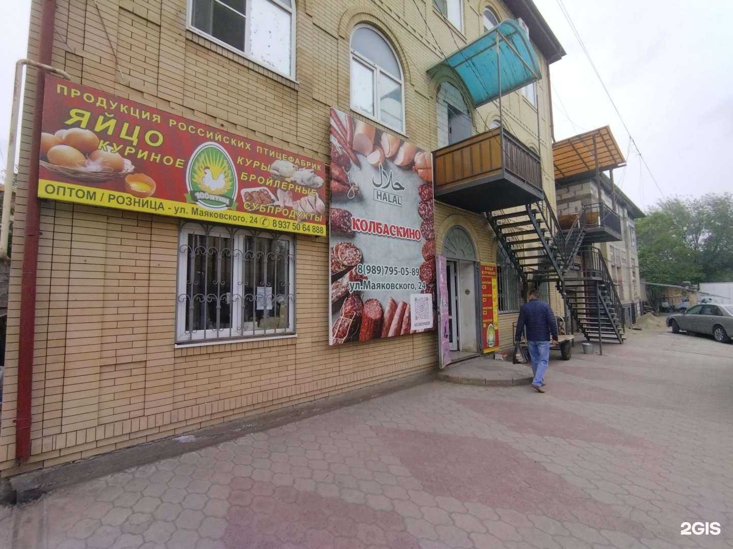 Отзывы на компанию Оптово-розничный магазин-склад в Астрахани c фото