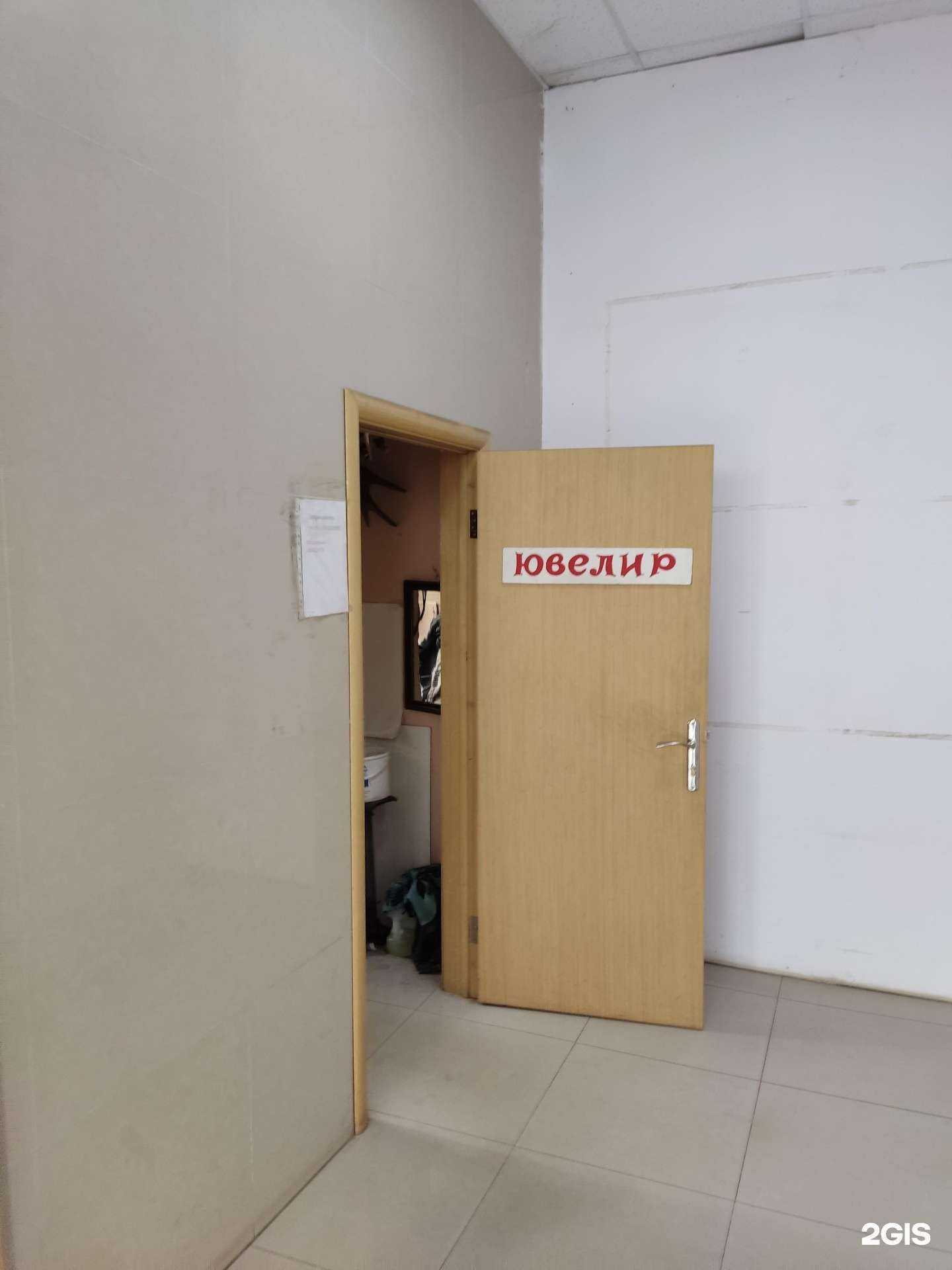 Отзывы на компанию Ювелирная мастерская в Щёлкове c фото