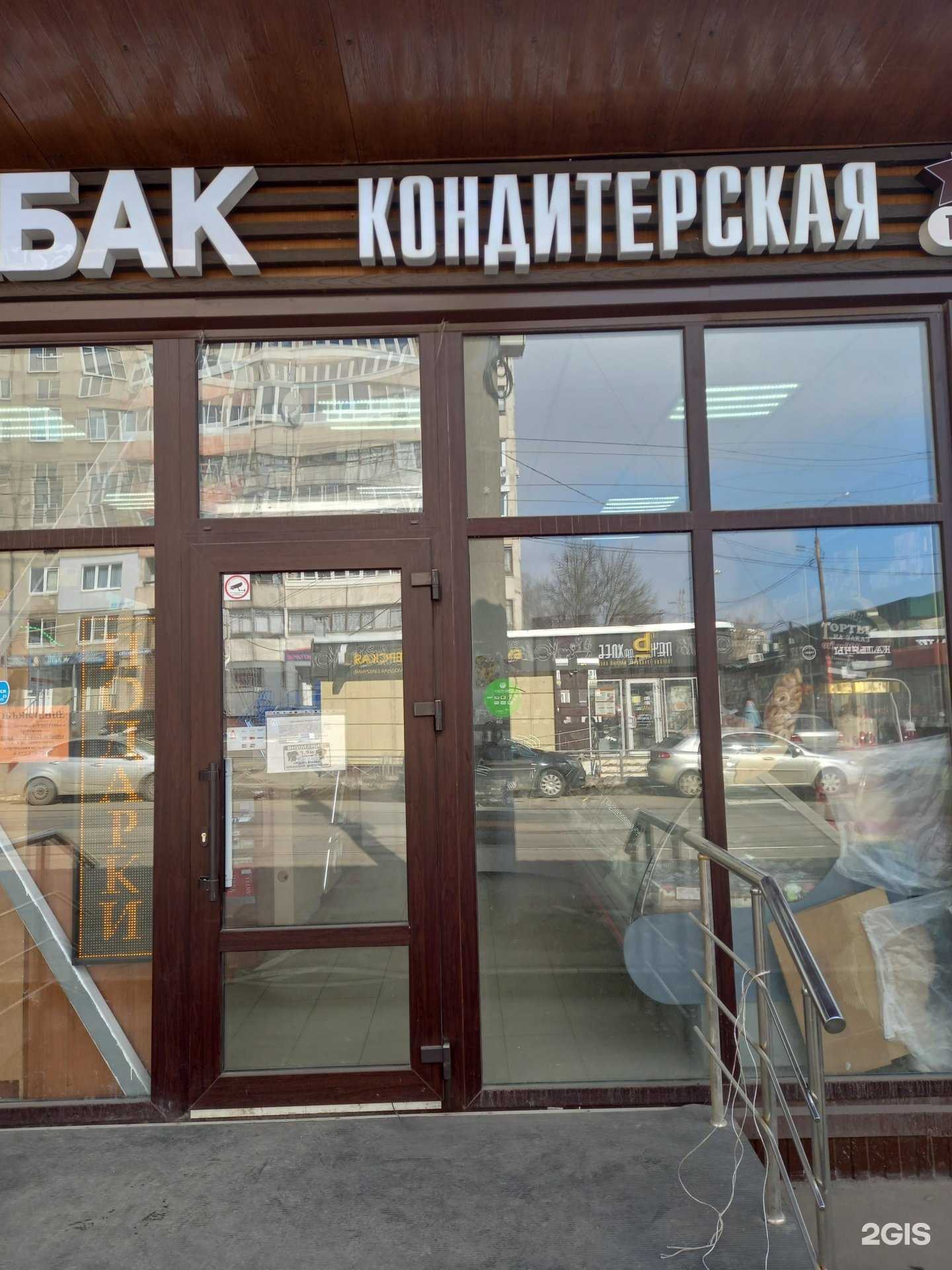 Отзывы на компанию Савельев и ко в Туле c фото