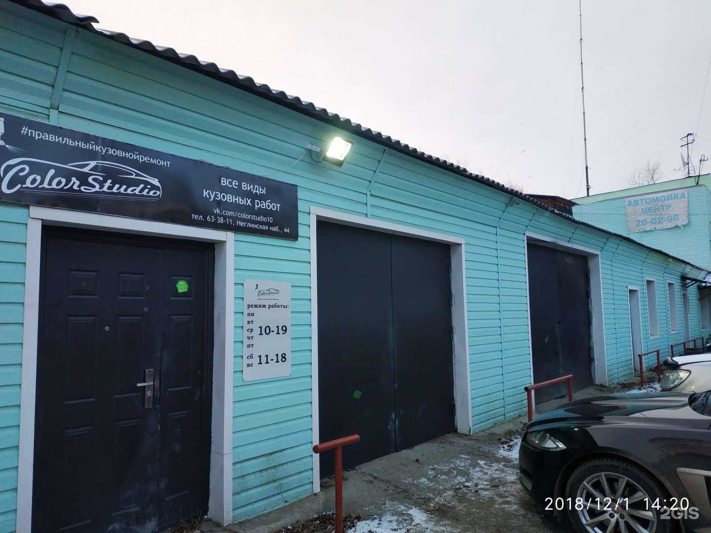 Отзывы на компанию Colorstudio в г. Петрозаводск c фото