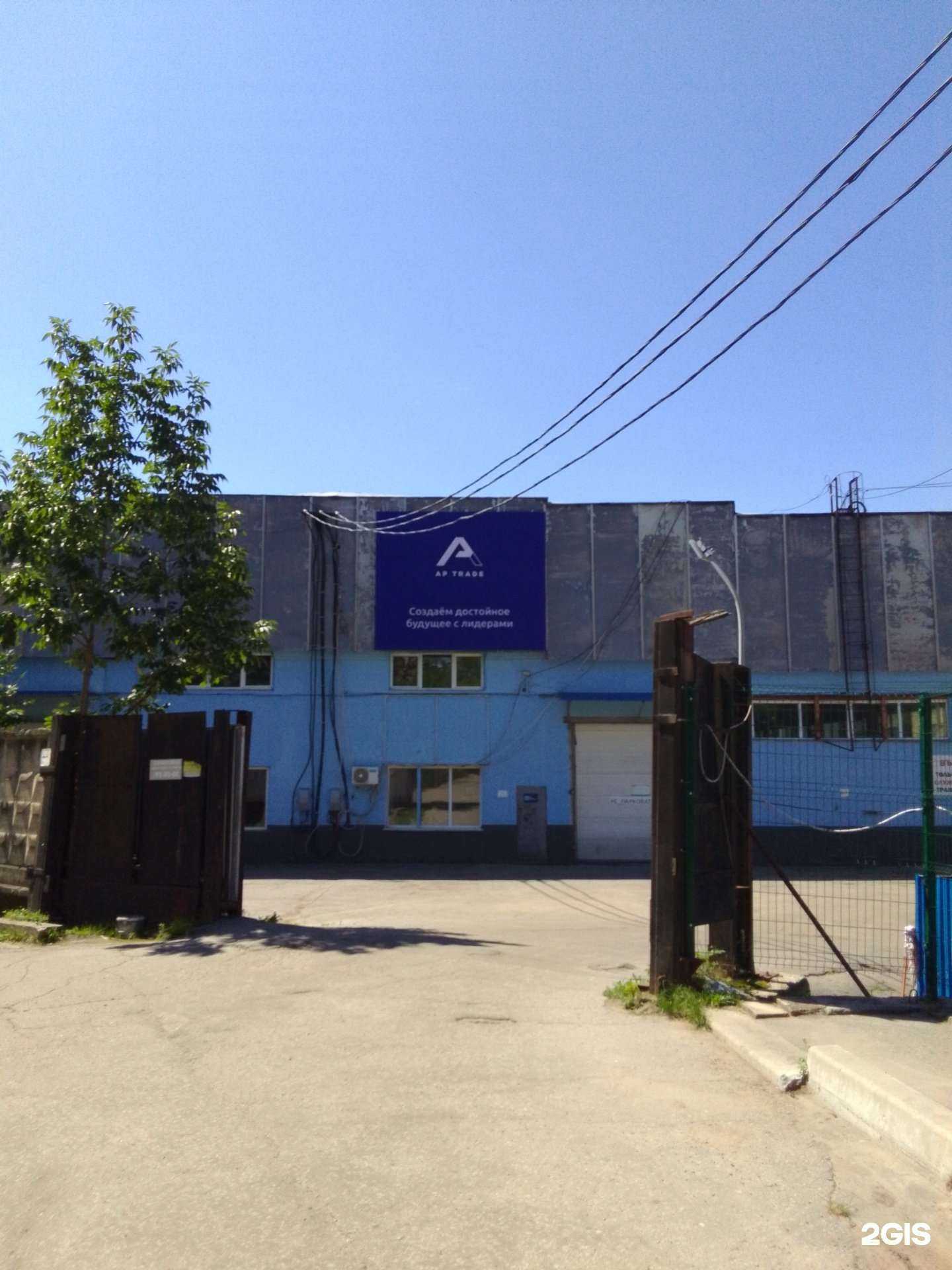 Отзывы на компанию Ap trade в Хабаровске c фото